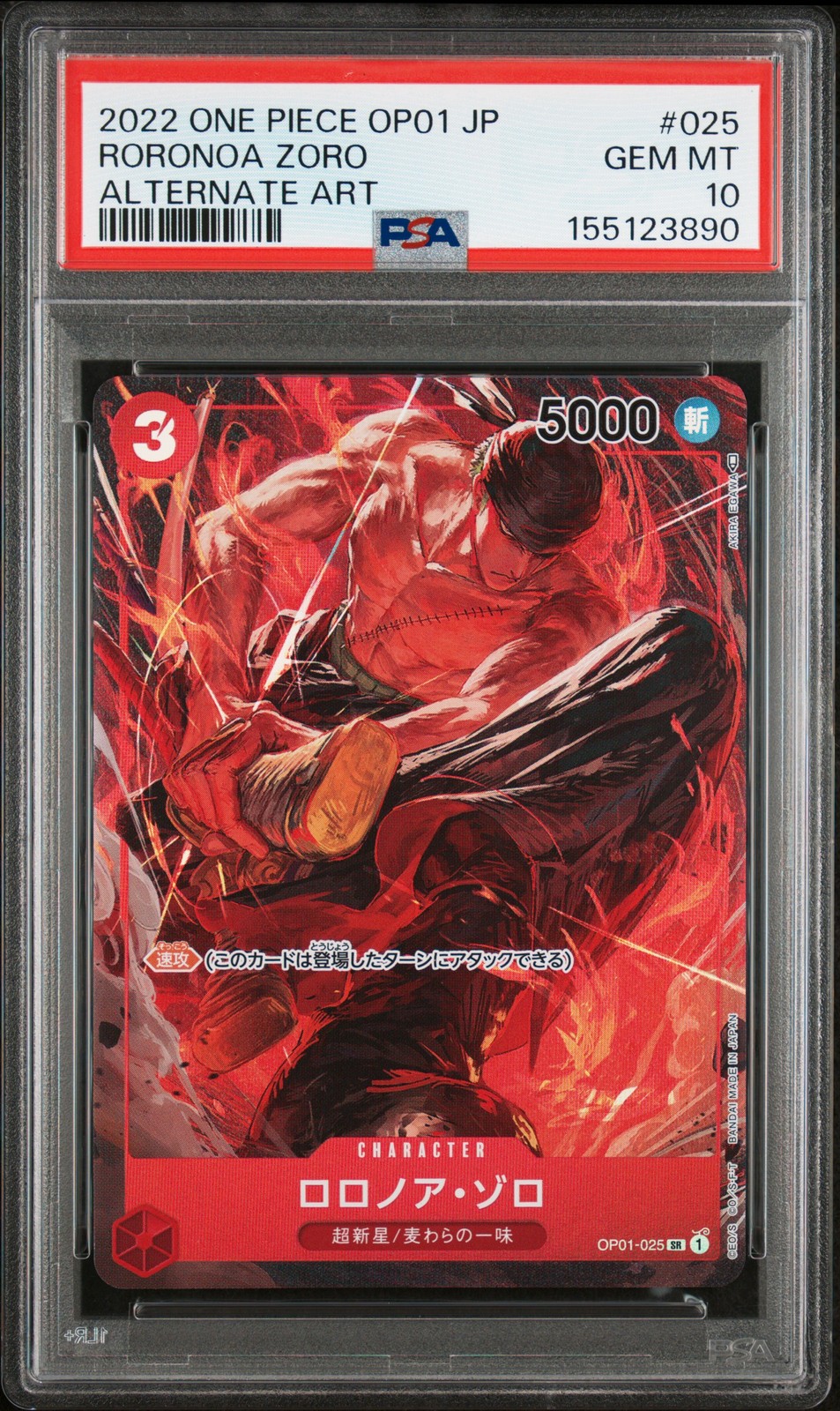 2022 ONE PIECE JAPANESE OP01-ROMANCE DAWN ALTERNATE ART #025 RORONOA ZORO PSA 10 2022 ONE PIECE JAPANESE OP01-ROMANCE DAWN ALTERNATE ART #025 RORONOA ZORO PSA 10