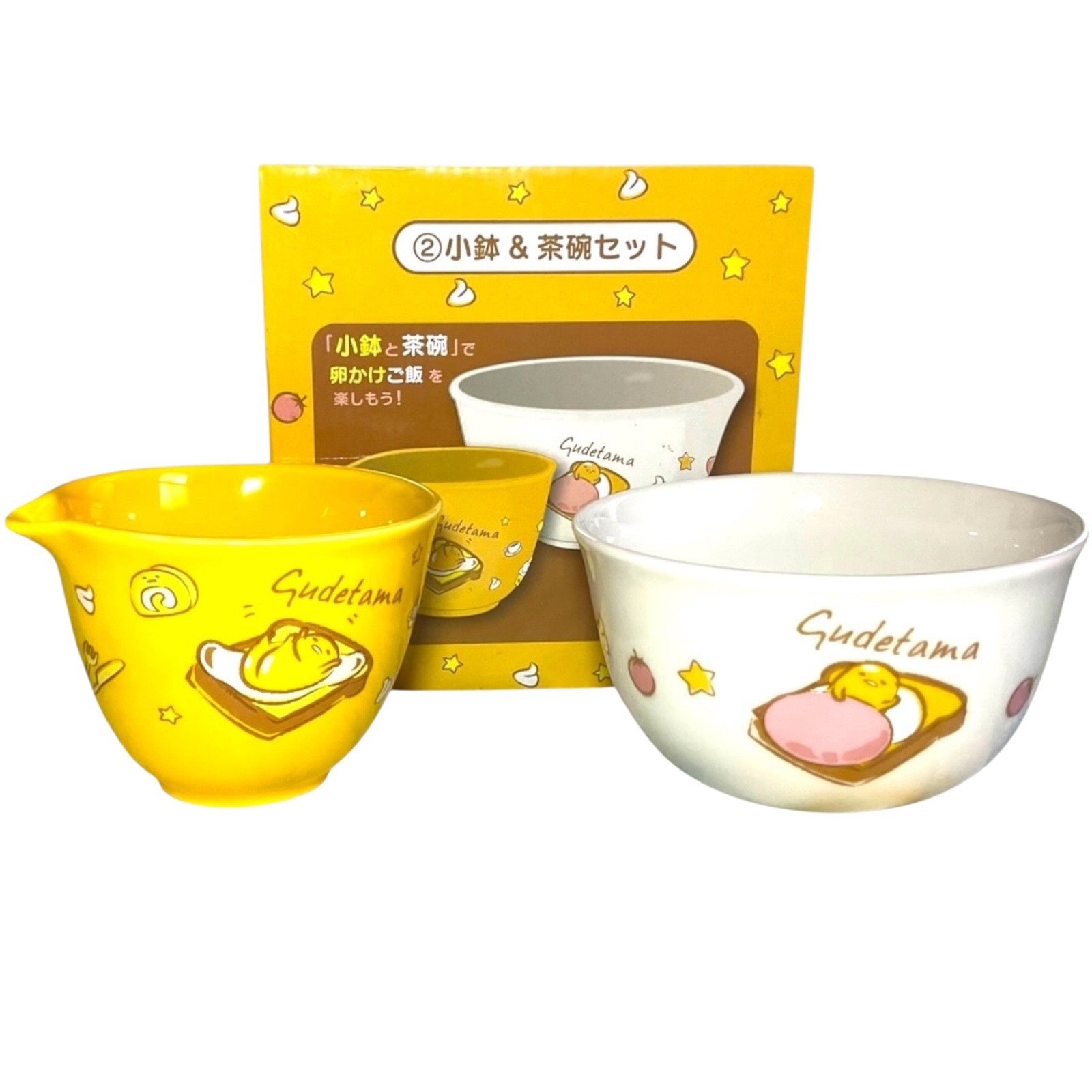 Gudetama Bowls 2pc Set Sanrio Japan San-X Ceramic Atari Kuji Gudetama Bowls 2pc Set Sanrio Japan San-X Ceramic Atari Kuji