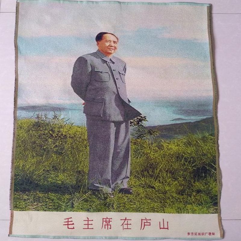 Mao Zedong Embroidery Portrait Cultural Revolution Tapestry Propaganda Poster Mao Zedong Embroidery Portrait Cultural Revolution Tapestry Propaganda Poster