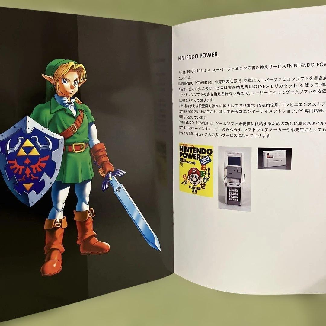 Nintendo Company Report 1998 Mario Corporate Brochure Book Official Collectible
