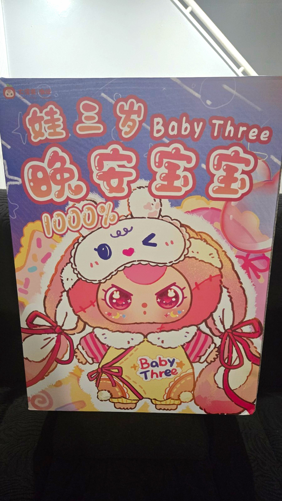 Baby Three 1000% Goodnight Bunny Still Sealed Baby Three 1000% Goodnight Bunny Still Sealed