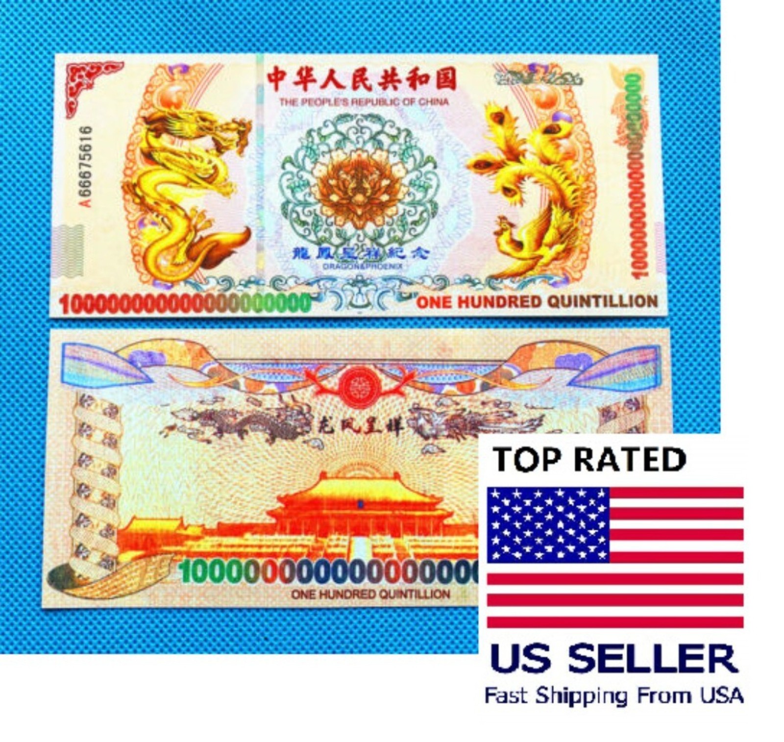 100PCS/Set 100 Quintillion China Yellow Dragon Paper Souvenir Note Running No. 100PCS/Set 100 Quintillion China Yellow Dragon Paper Souvenir Note Running No.