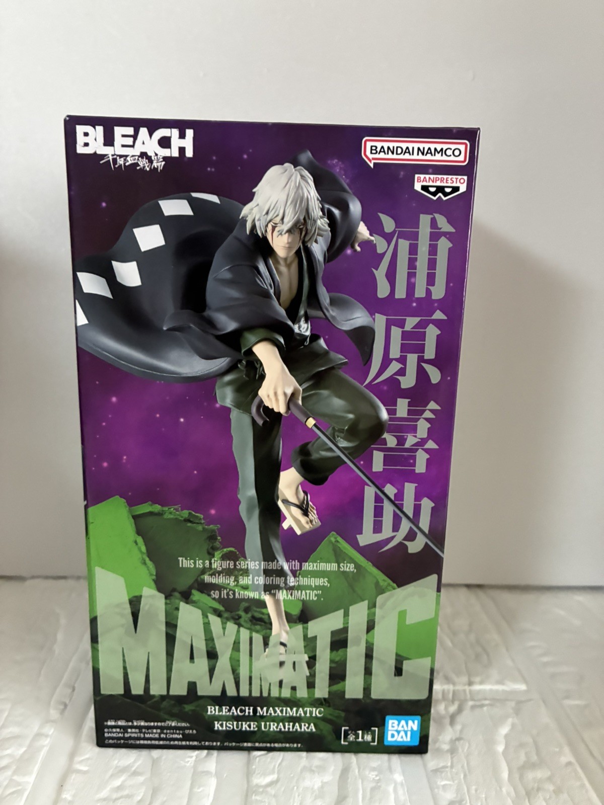 Kisuke Urahara BLEACH MAXIMATIC Banpresto Figure Japan New