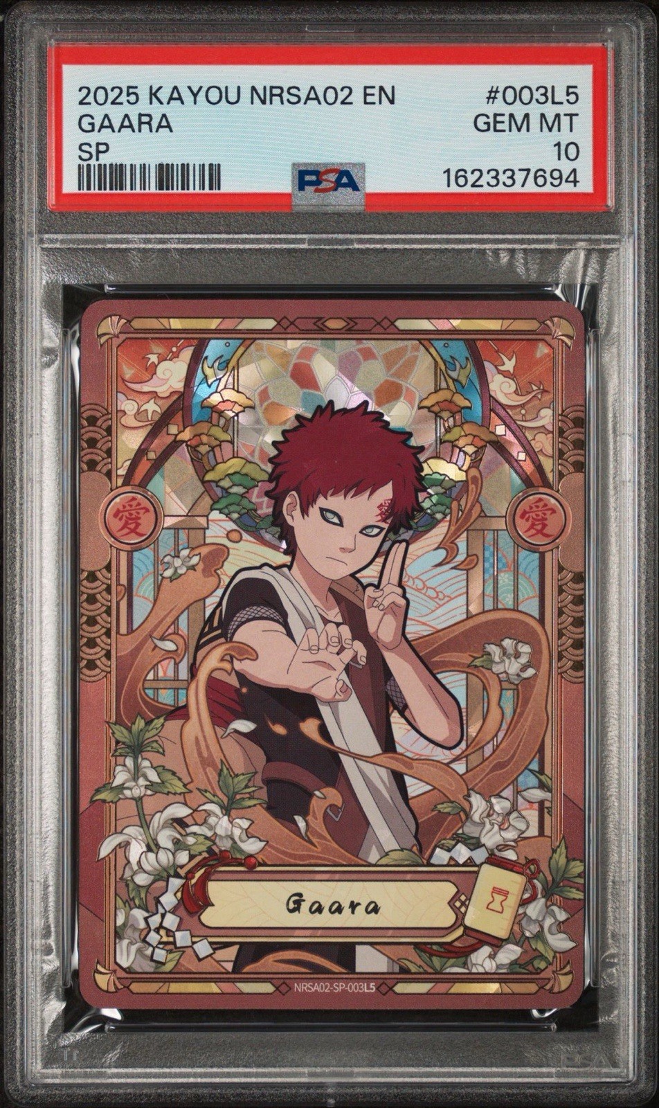 2025 KAYOU NARUTO SMRITI COLLECTIBLE CARD NRSA02 #003L5 GAARA PSA 10 SP 2025 KAYOU NARUTO SMRITI COLLECTIBLE CARD NRSA02 #003L5 GAARA PSA 10 SP