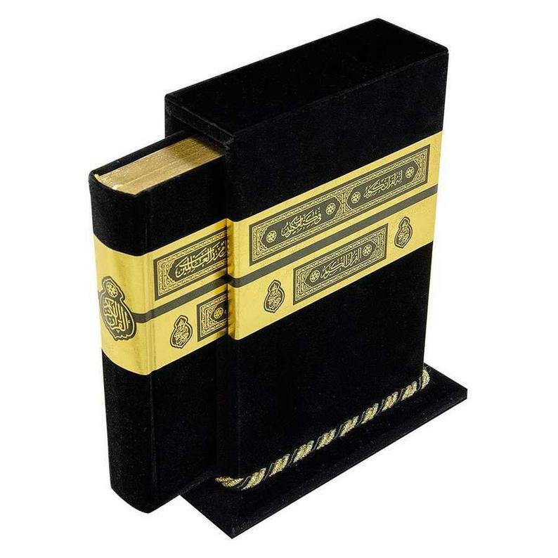 Kaaba Design Velvet Covered Quran Box | Kaaba Pattern Quran | Islamic Gift Box Kaaba Design Velvet Covered Quran Box | Kaaba Pattern Quran | Islamic Gift Box