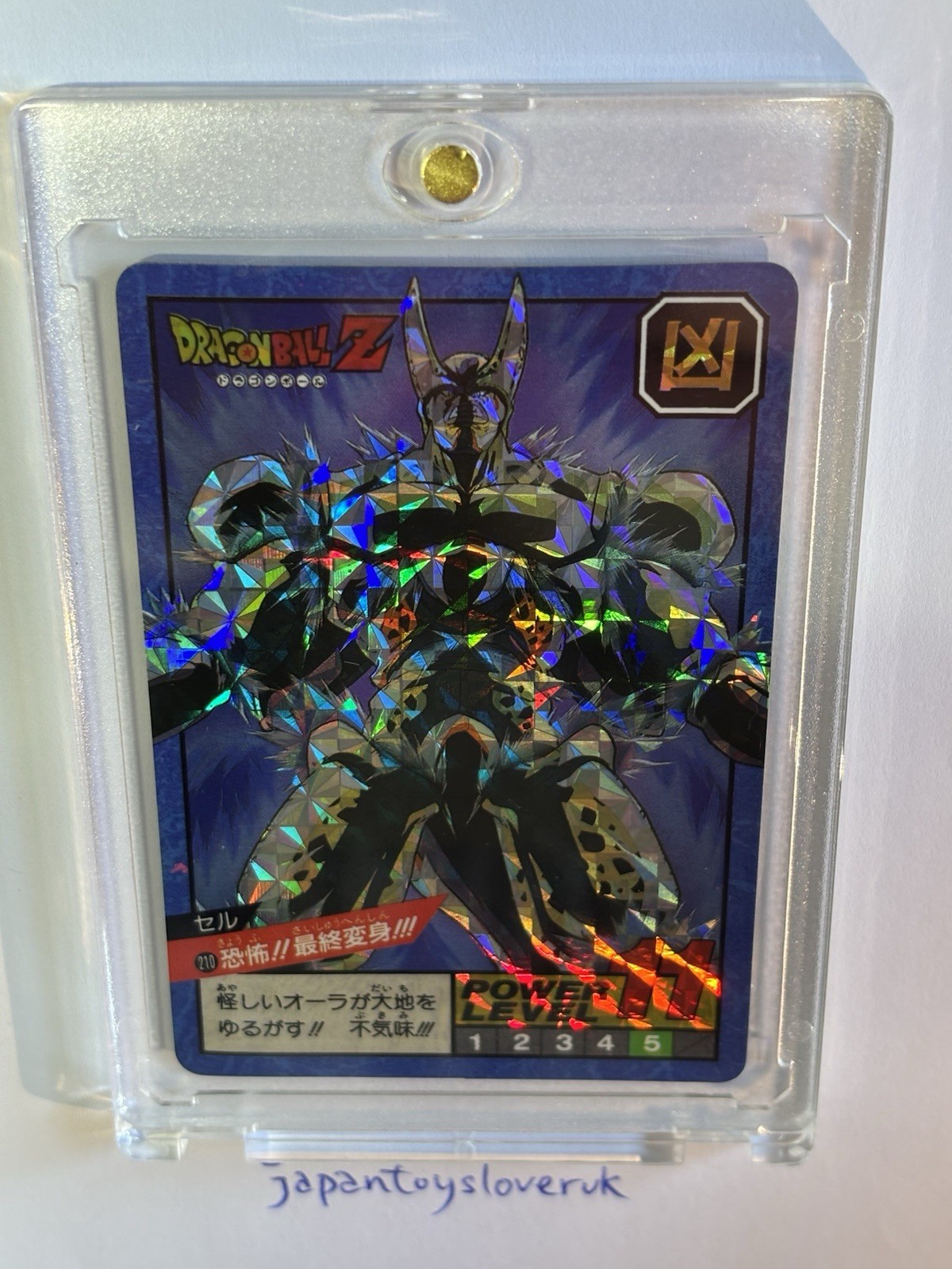 RARE Dragon Ball Z Super Battle No.210 Cell prism (Unpeeled double-prism layer) RARE Dragon Ball Z Super Battle No.210 Cell prism (Unpeeled double-prism layer)