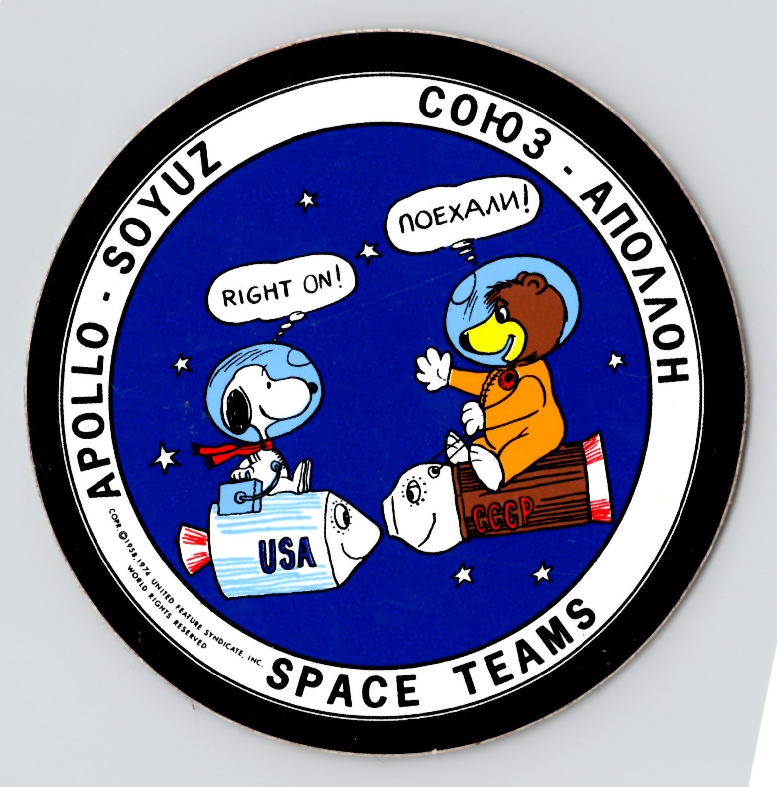 Vintage c1974 USA / USSR Snoopy Space Teams Apollo Soyuz Decal Sticker 3" Round Vintage c1974 USA / USSR Snoopy Space Teams Apollo Soyuz Decal Sticker 3" Round