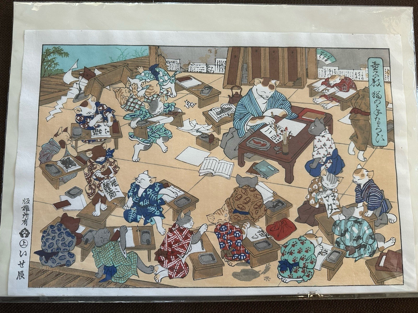 Vintage 1950s-1960s “CATS IN SCHOOL” Japanese Woodblock Anthropomorphic Print Vintage 1950s-1960s “CATS IN SCHOOL” Japanese Woodblock Anthropomorphic Print