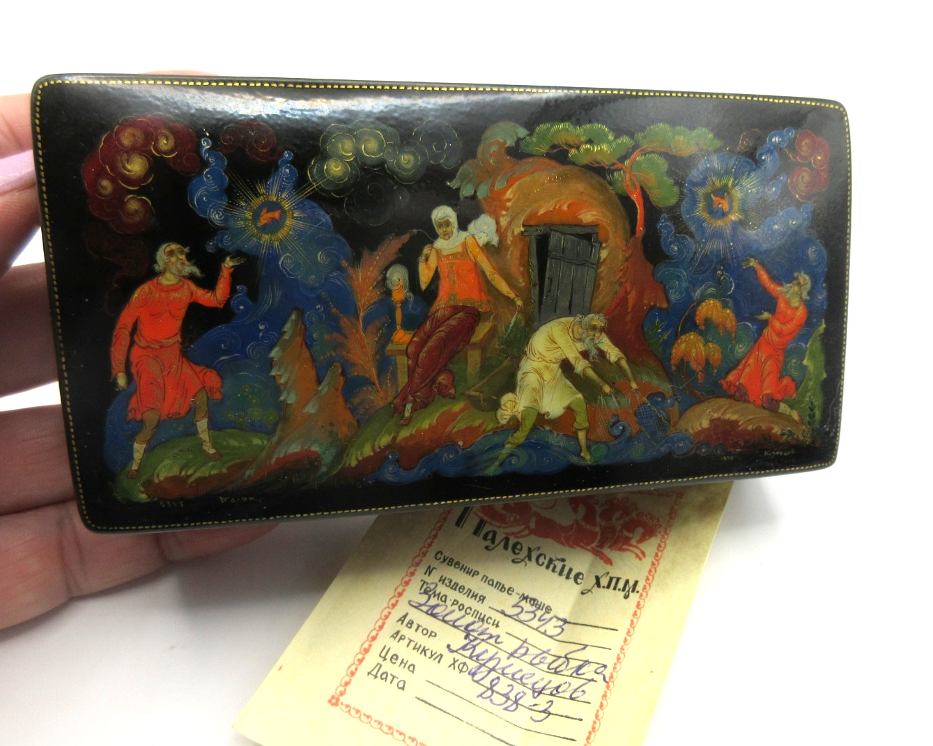 USSR 1979 Palekh Gold Fish Signed Hand Painted Russian Lacquer Box HIGH QUALITY USSR 1979 Palekh Gold Fish Signed Hand Painted Russian Lacquer Box HIGH QUALITY