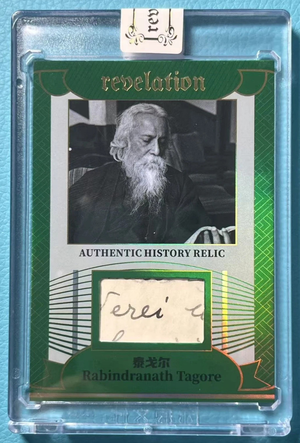 Lot of 3 Rabindranath Tagore 2025 Eternal Revelation #/D 3/5 /75 /99 Relic Cards