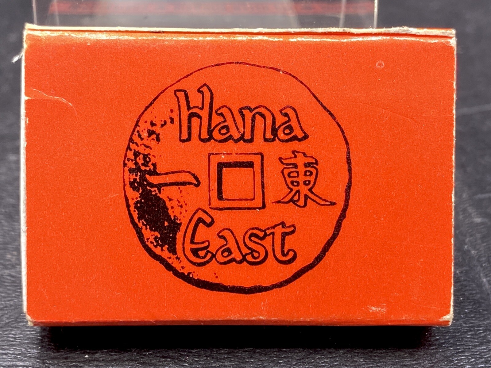 HANA EAST CHICAGO Hibachi  Vintage Matchbox Advertising Restaurant #D