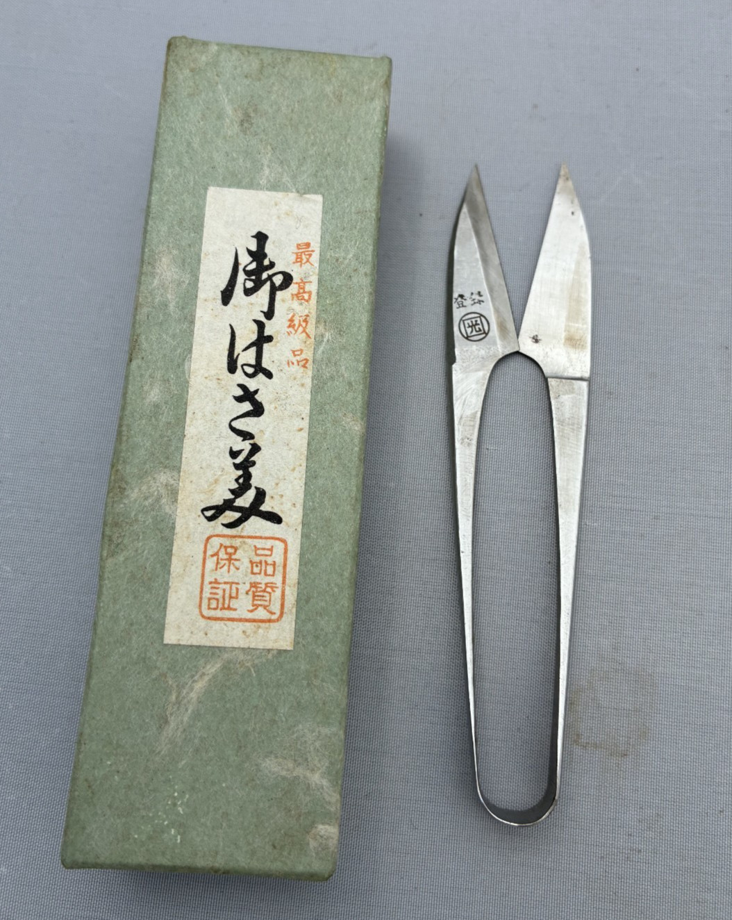 NOS Vintage Japanese Thread Snips Marumitsu (光) Nigiri Hasami Sewing Scissors NOS Vintage Japanese Thread Snips Marumitsu (光) Nigiri Hasami Sewing Scissors
