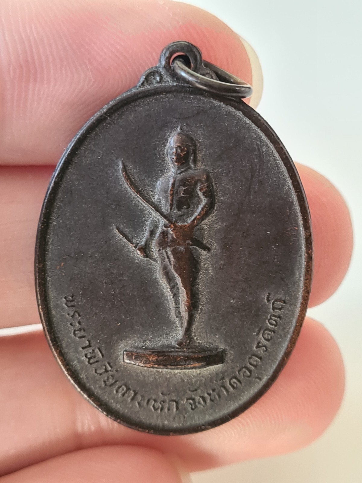 Victory Coin, Amulet, Phraya Phichai Dap Hak, Double Sword, Metal Power, Protect