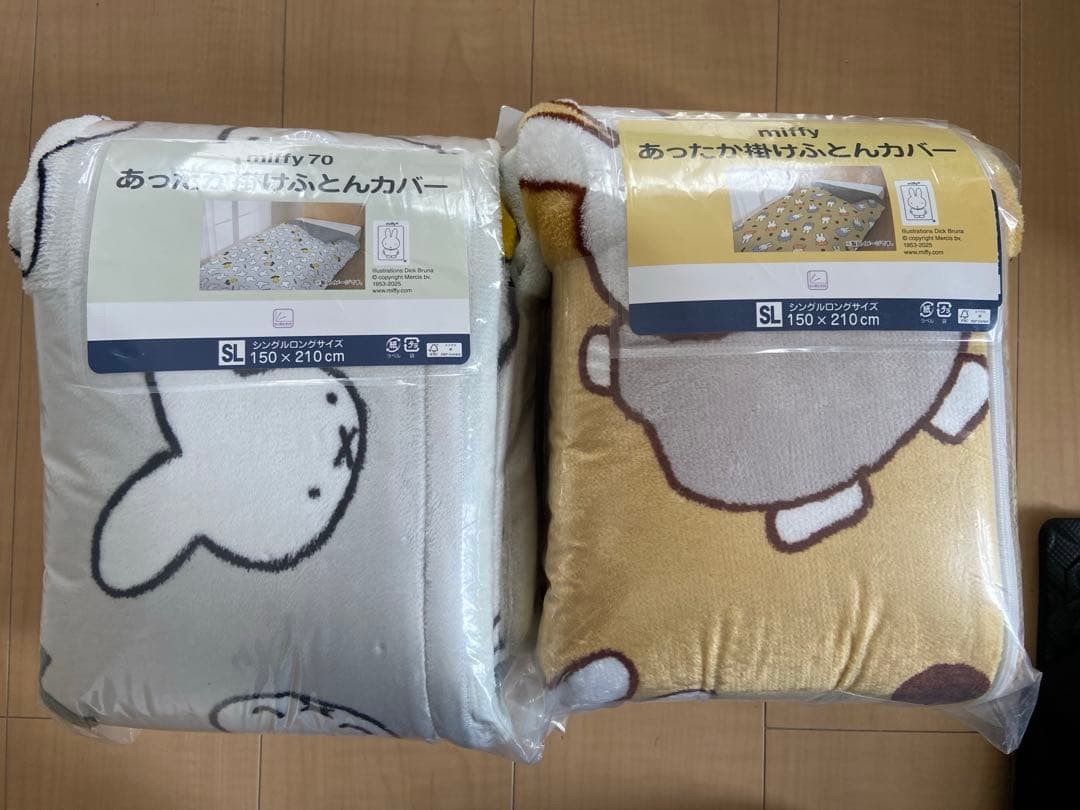 Dick Bruna Miffy Duvet cover fleece 2pcs set 150x210cm/59.05x82.67" Dick Bruna Dick Bruna Miffy Duvet cover fleece 2pcs set 150x210cm/59.05x82.67" Dick Bruna