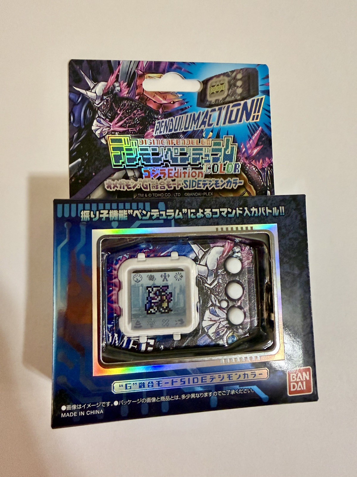 Digimon Pendulum Color Godzilla Edition Omegamon G Fusion SIDE Digimon