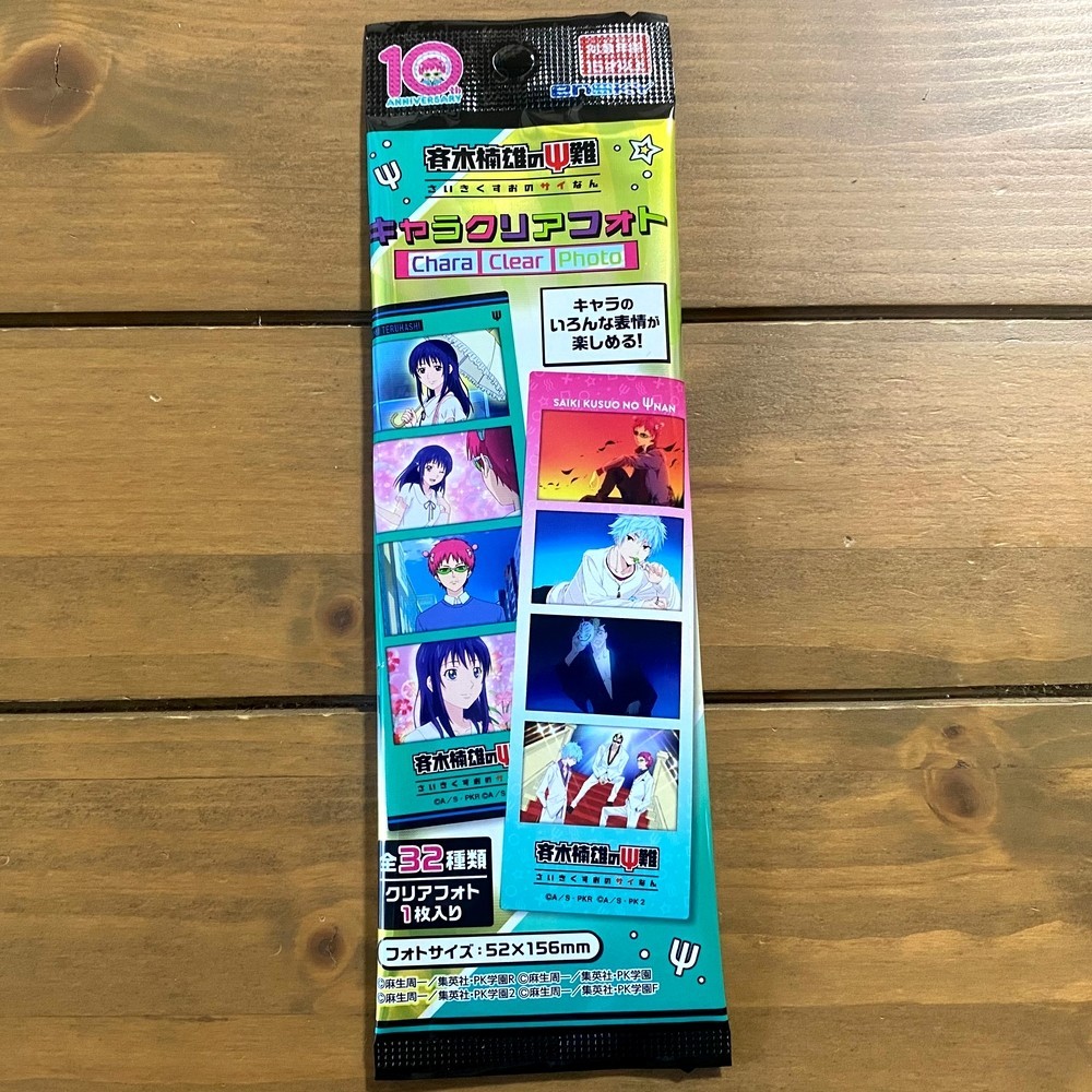 THE DISASTROUS LIFE OF SAIKI K Collectors Chara Clear Photo Collection [x1/Pack]