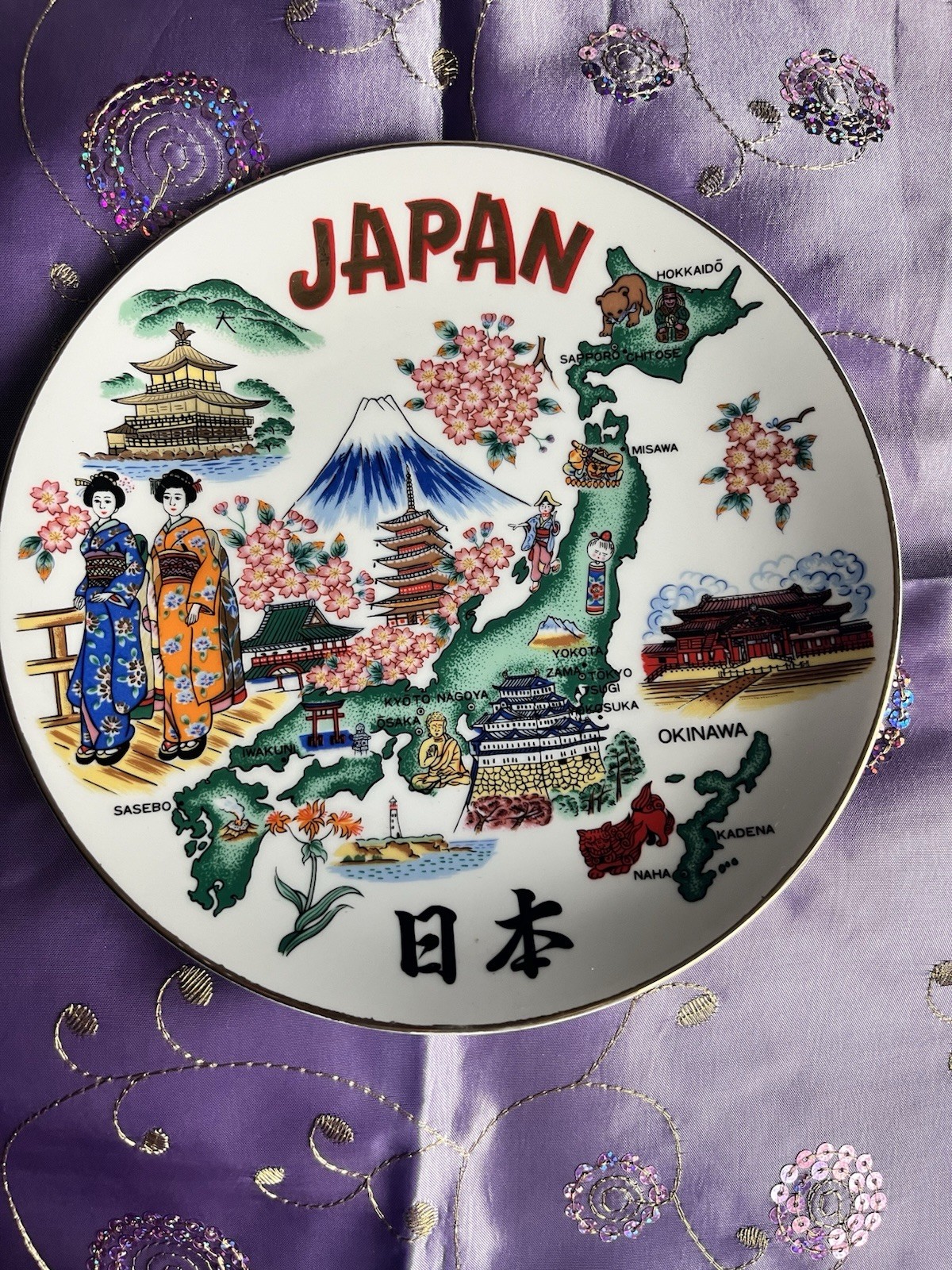 Vintage 1960s 70s Japan Souvenir Map Plate 8.5” Military Bases Mt Fuji Geisha Vintage 1960s 70s Japan Souvenir Map Plate 8.5” Military Bases Mt Fuji Geisha