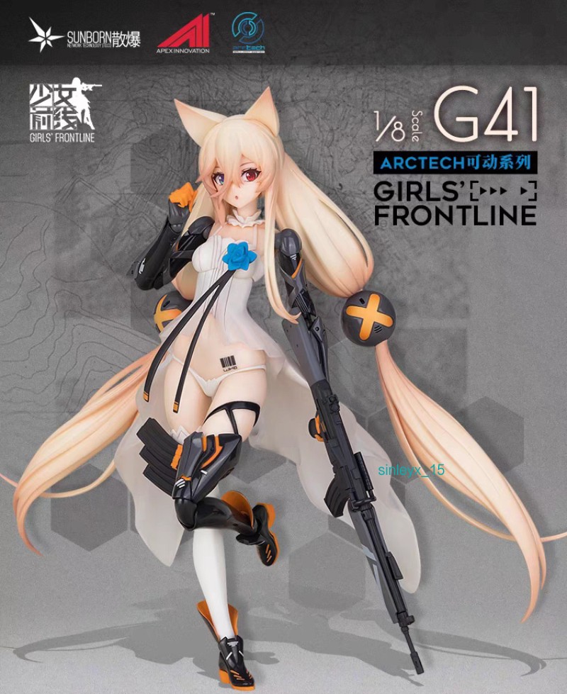 APEX ARCTECH Girls' Frontline G41 1/8 Scale Action Figure Initial Skin Model Toy APEX ARCTECH Girls' Frontline G41 1/8 Scale Action Figure Initial Skin Model Toy