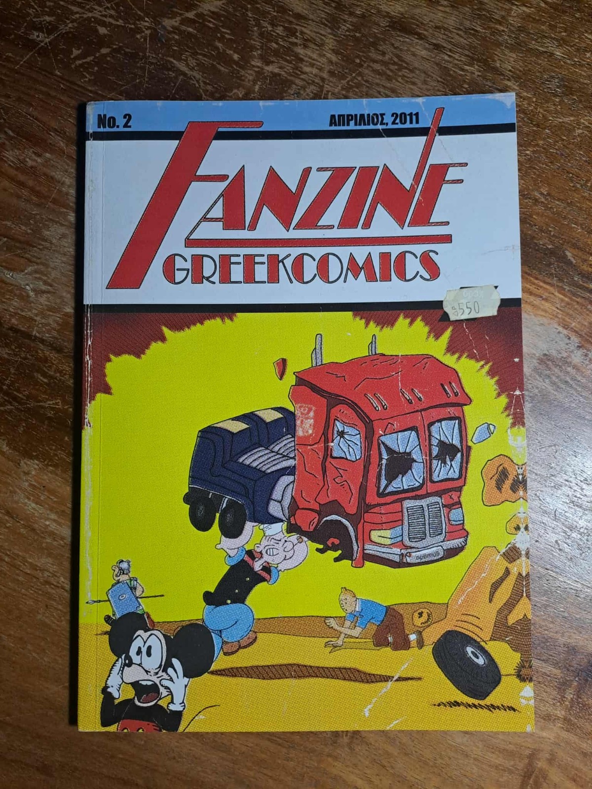 Action Comics #1 Homage. Fanzine, Greek comics.