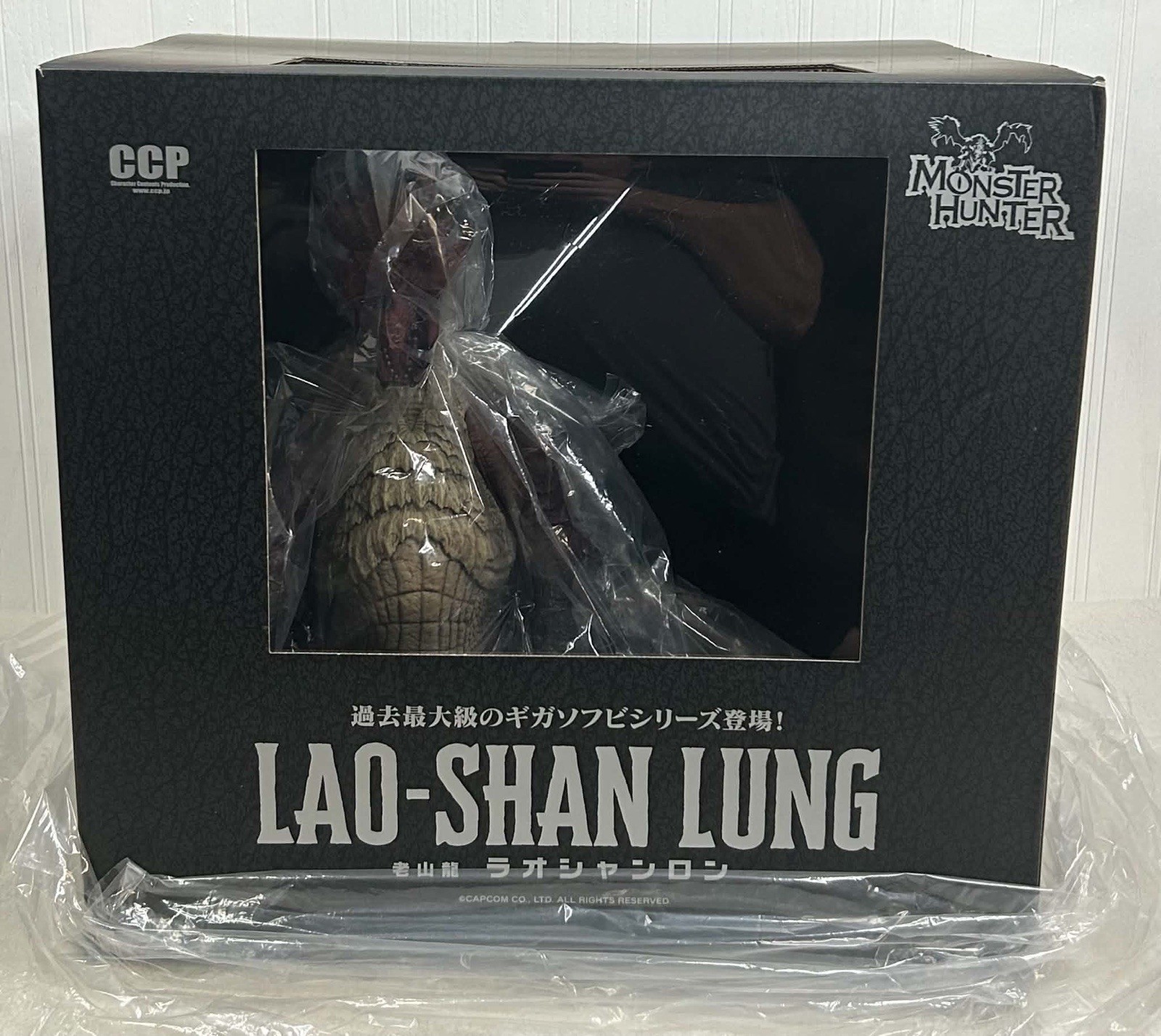 CCP Giga Sofubi Series Monster Hunter Lao-Shan Lung Red Figure NIB