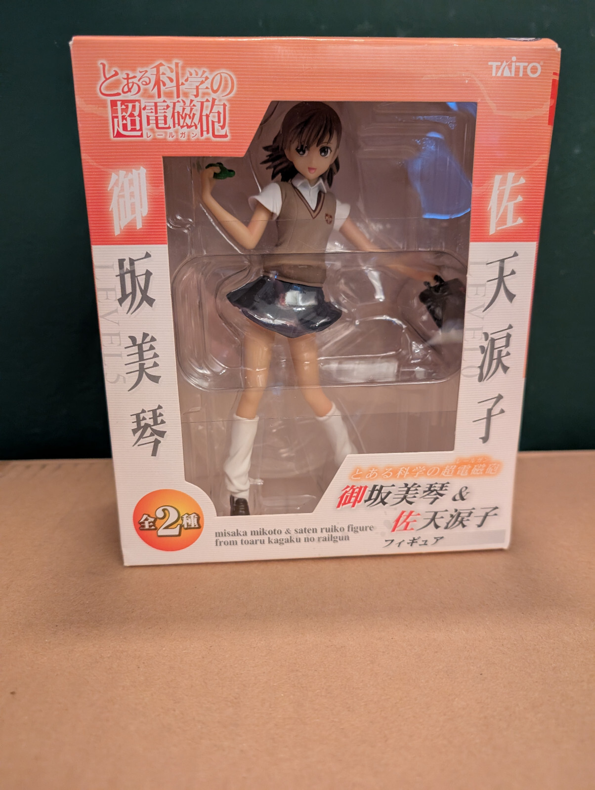 To Aru Kagaku no Railgun - Misaka Mikoto (Taito) To Aru Kagaku no Railgun - Misaka Mikoto (Taito)