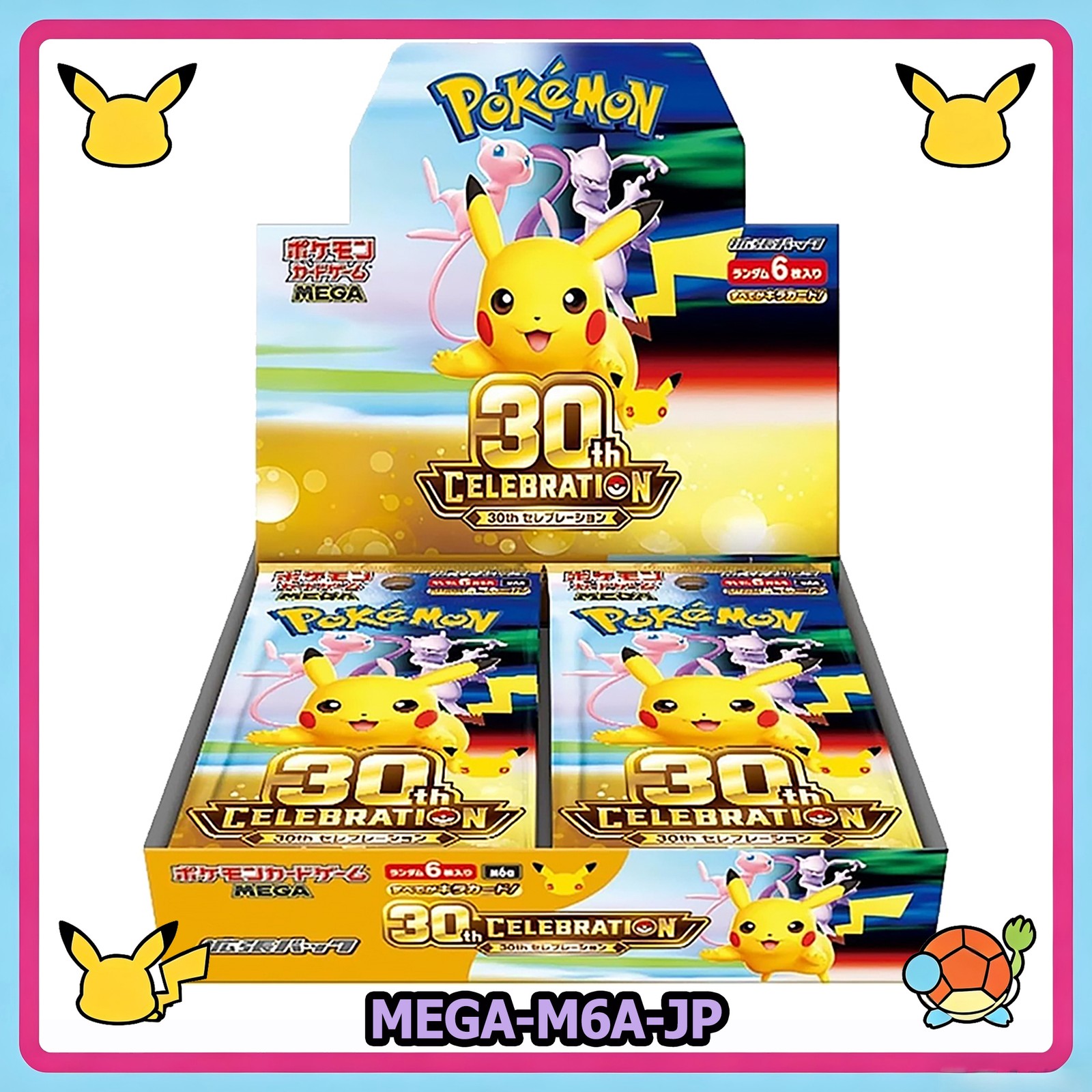 Pre-sale Pokemon MEGA 30th Celebration Booster Box M6a Japanese w/shrink Sealed Pre-sale Pokemon MEGA 30th Celebration Booster Box M6a Japanese w/shrink Sealed