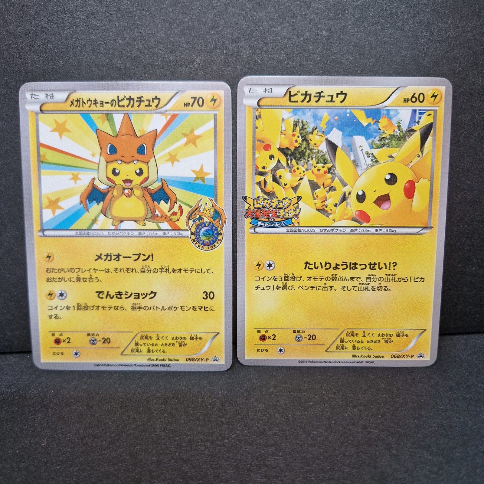 Pikachu Charizard Poncho Big Face Crowd 2 Card Bundle Pokemon Japanese Style