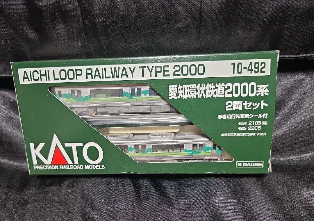 KATO 10 2156 N Gauge Aichi Loop Railway 2000 Series Expo Revival Set KATO 10 2156 N Gauge Aichi Loop Railway 2000 Series Expo Revival Set