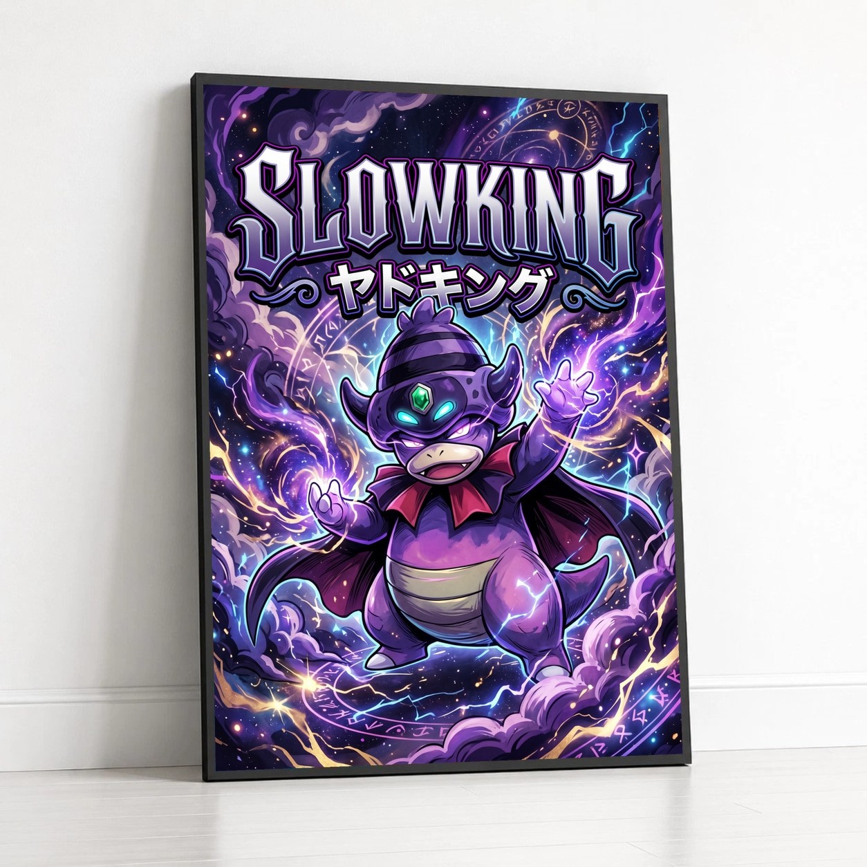 Poster Pokemon - Slowking Galarian Ultra-HD Art Print Poster Pokemon - Slowking Galarian Ultra-HD Art Print