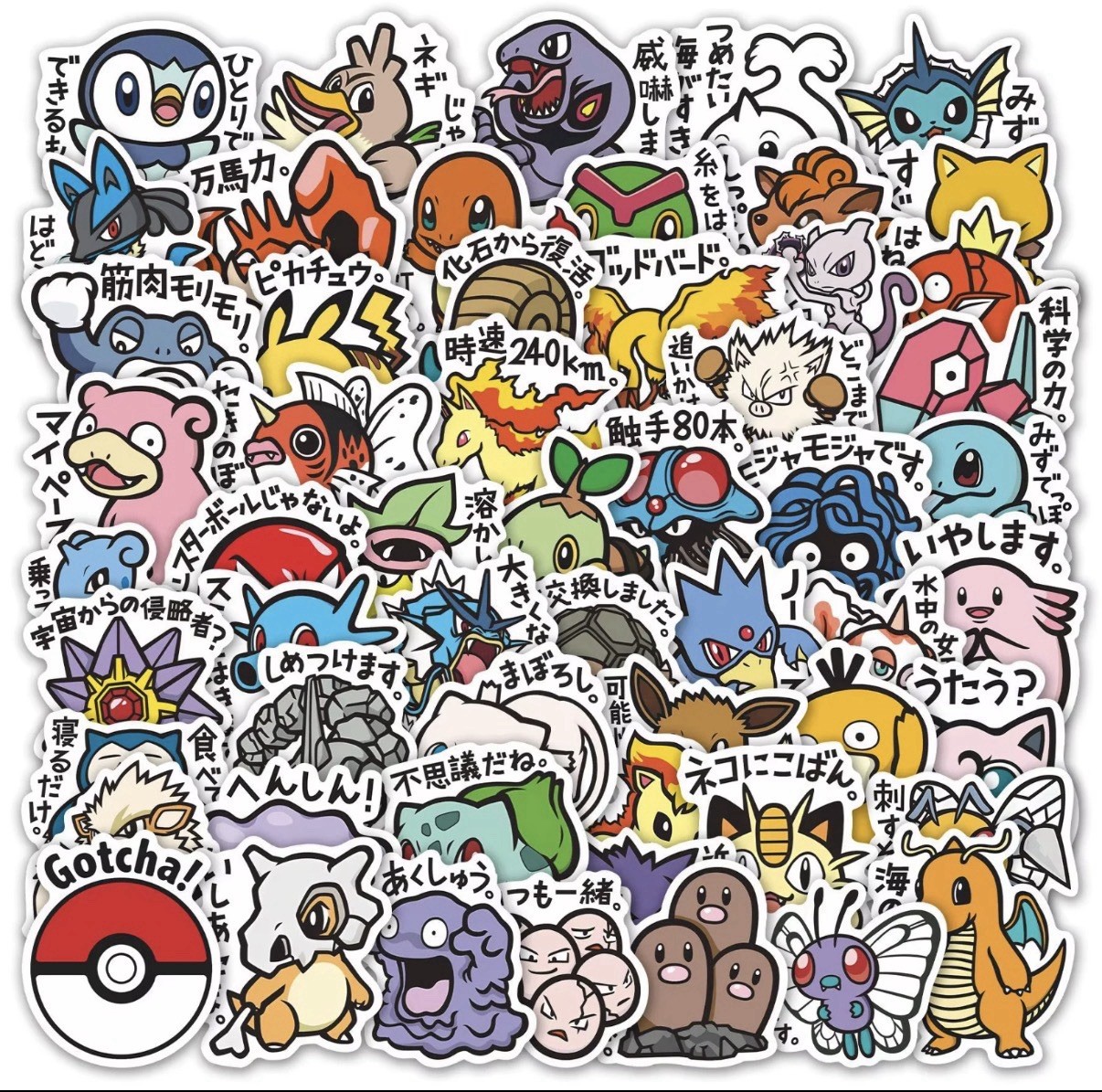 Pokémon 56 Pack Set Japanese Themes Pokemon Center Waterproof Stickers Us Seller Pokémon 56 Pack Set Japanese Themes Pokemon Center Waterproof Stickers Us Seller