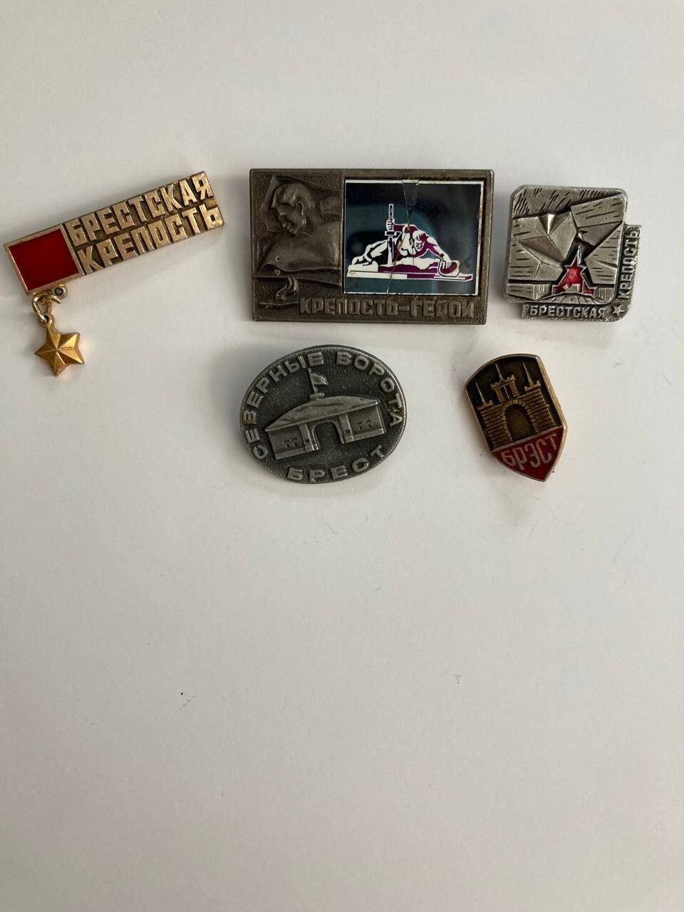 Vintage Brest Fortress Badges 1 lot (5 pcs) Vintage Brest Fortress Badges 1 lot (5 pcs)