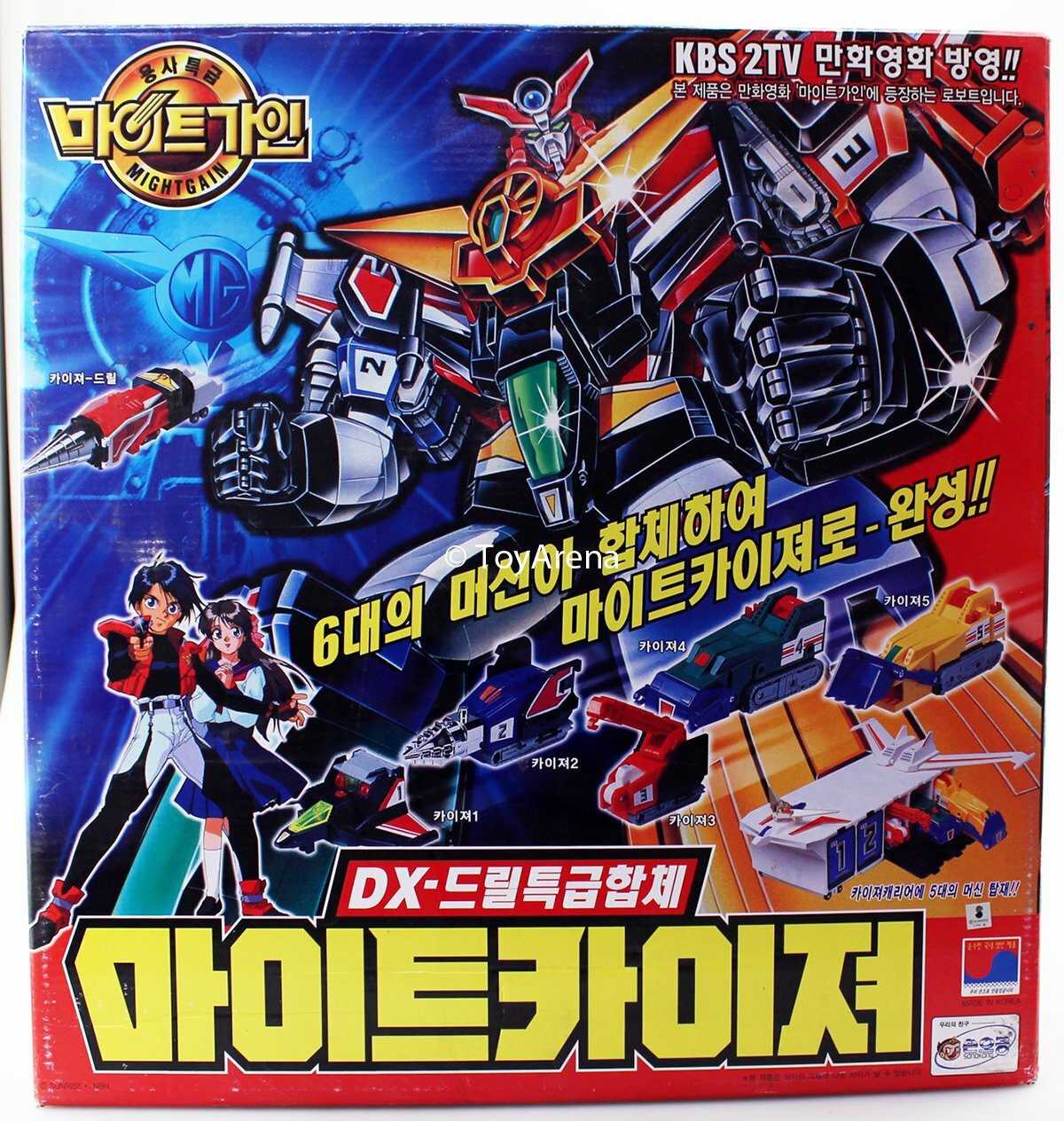 Yuusha DX The Brave Express Might Gaine: Might Kaiser / Kaiser Jet RARE Yuusha DX The Brave Express Might Gaine: Might Kaiser / Kaiser Jet RARE