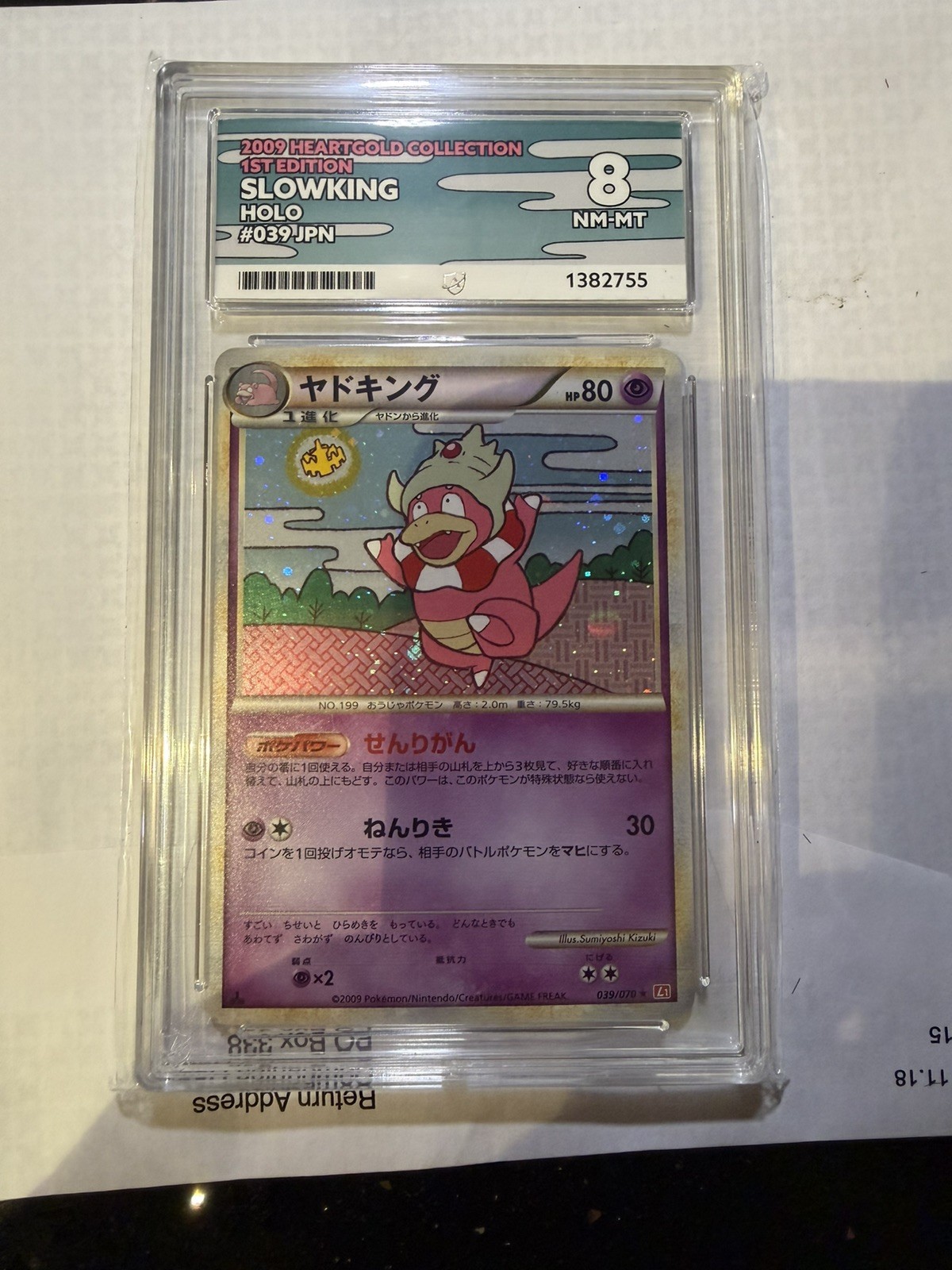 2009 Japanese Pokemon Heartgold Collection 1st Ed 039/070 Slowking Holo ACE 8 2009 Japanese Pokemon Heartgold Collection 1st Ed 039/070 Slowking Holo ACE 8