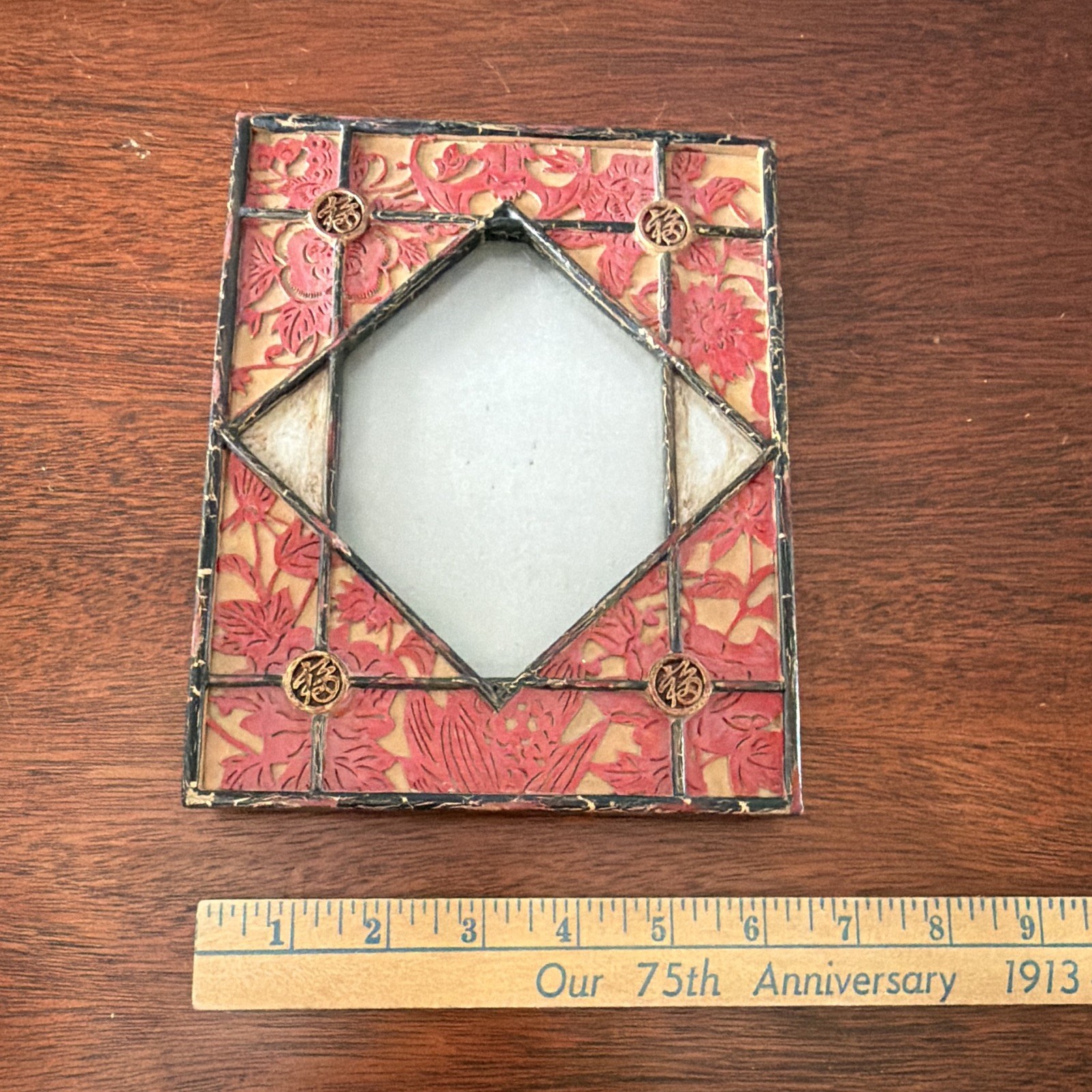 Asian Inspired Small Photo Frame. Very Good Condition Asian Inspired Small Photo Frame. Very Good Condition