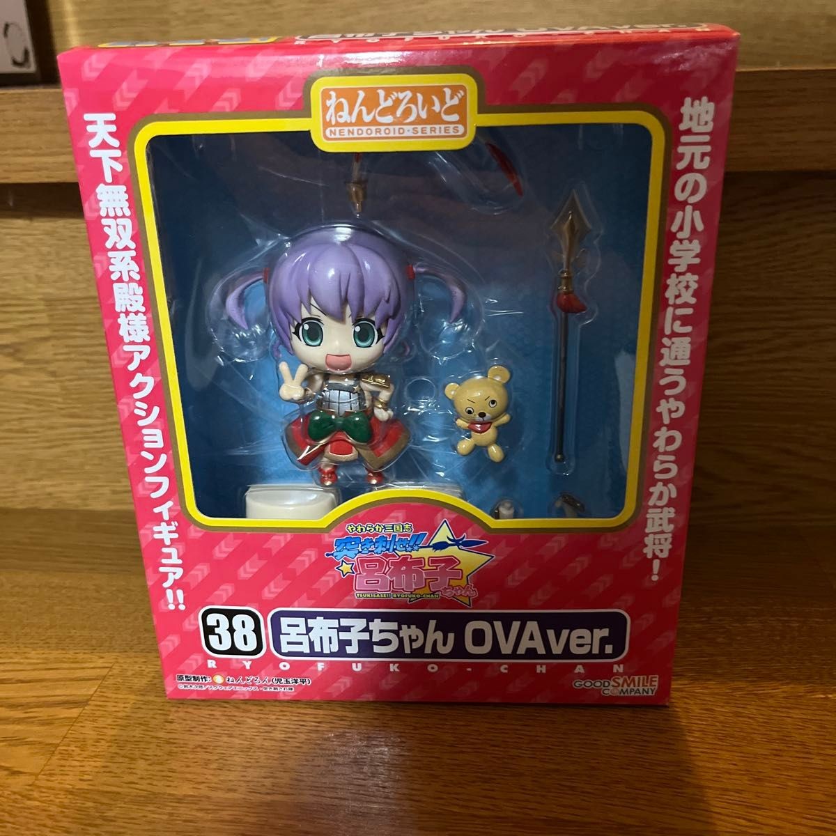Good Smile Nendoroid 38 Ryo Buko-chan OVAver Soft Romance of the Three Kingdoms Good Smile Nendoroid 38 Ryo Buko-chan OVAver Soft Romance of the Three Kingdoms