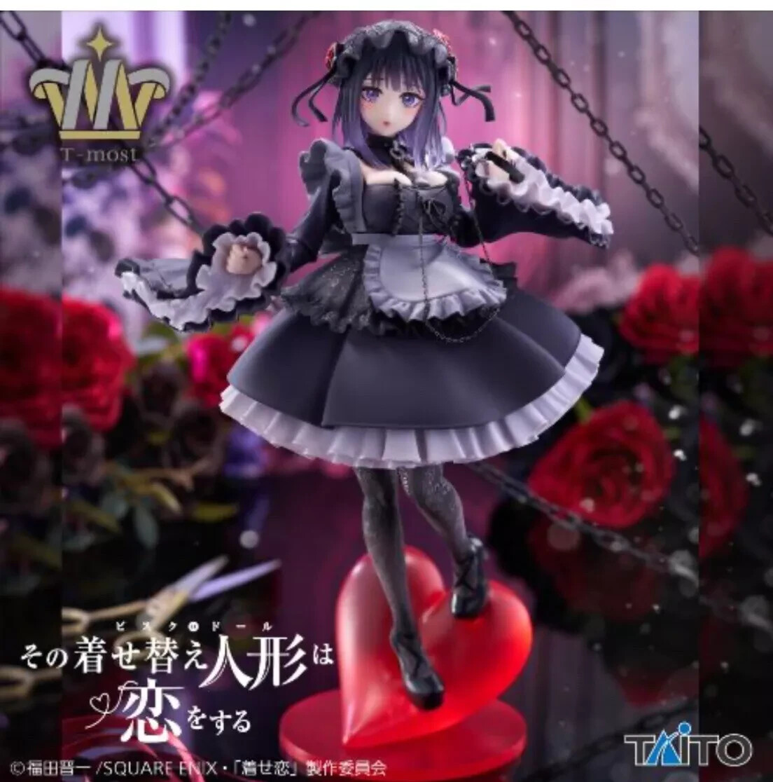 My Dress-Up Darling T-most Marin Kitagawa Figure Shizuku Kuroe ver. TAITO My Dress-Up Darling T-most Marin Kitagawa Figure Shizuku Kuroe ver. TAITO
