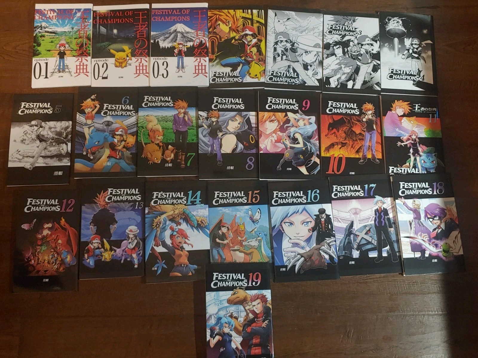 English Manga POKEMON POCKET MONSTER FESTIVAL OF CHAMPIONS Chapter 1-19 22 Books English Manga POKEMON POCKET MONSTER FESTIVAL OF CHAMPIONS Chapter 1-19 22 Books