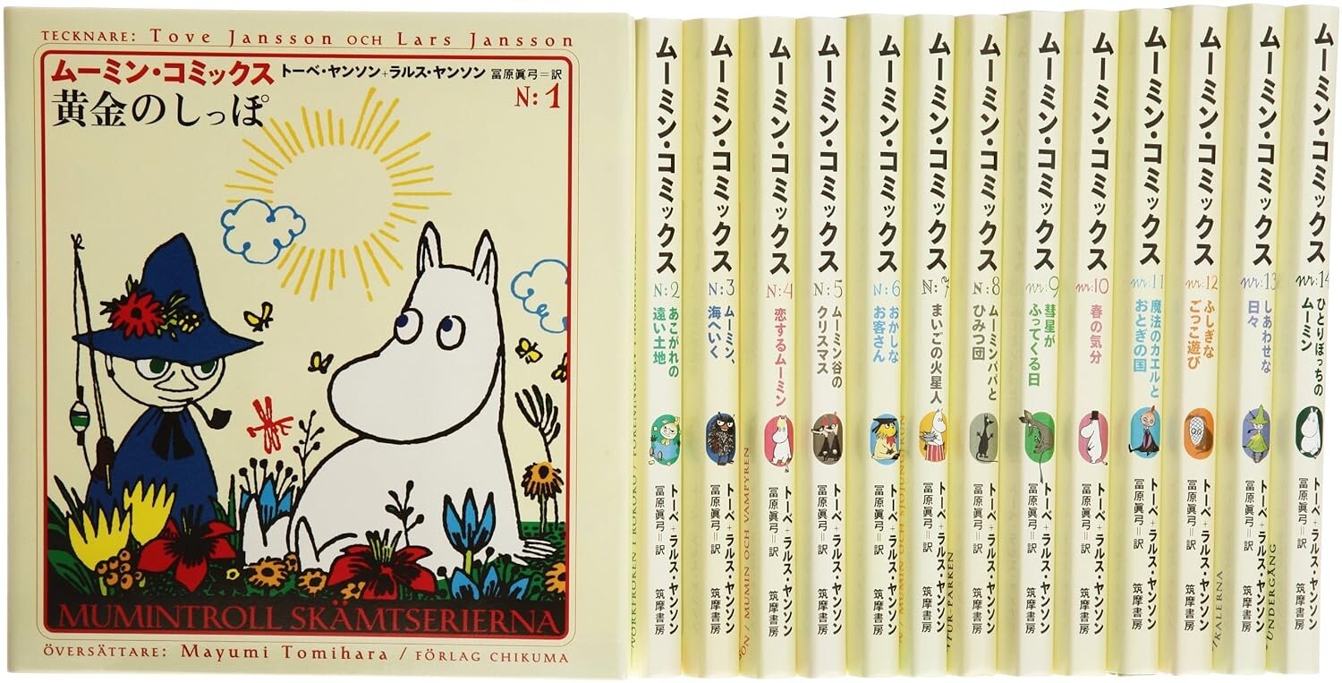 Moomin Vol.1-14 Complete Set Manga In Japanese Used Good