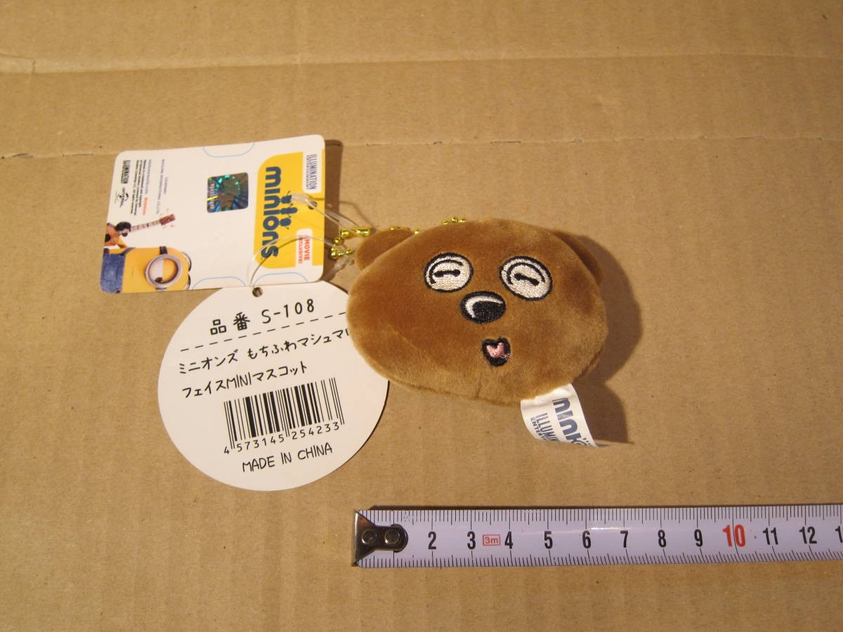 Minions Mochi Soft Marshmallow Face Mini Mascot S-108 Toy Dog Plush