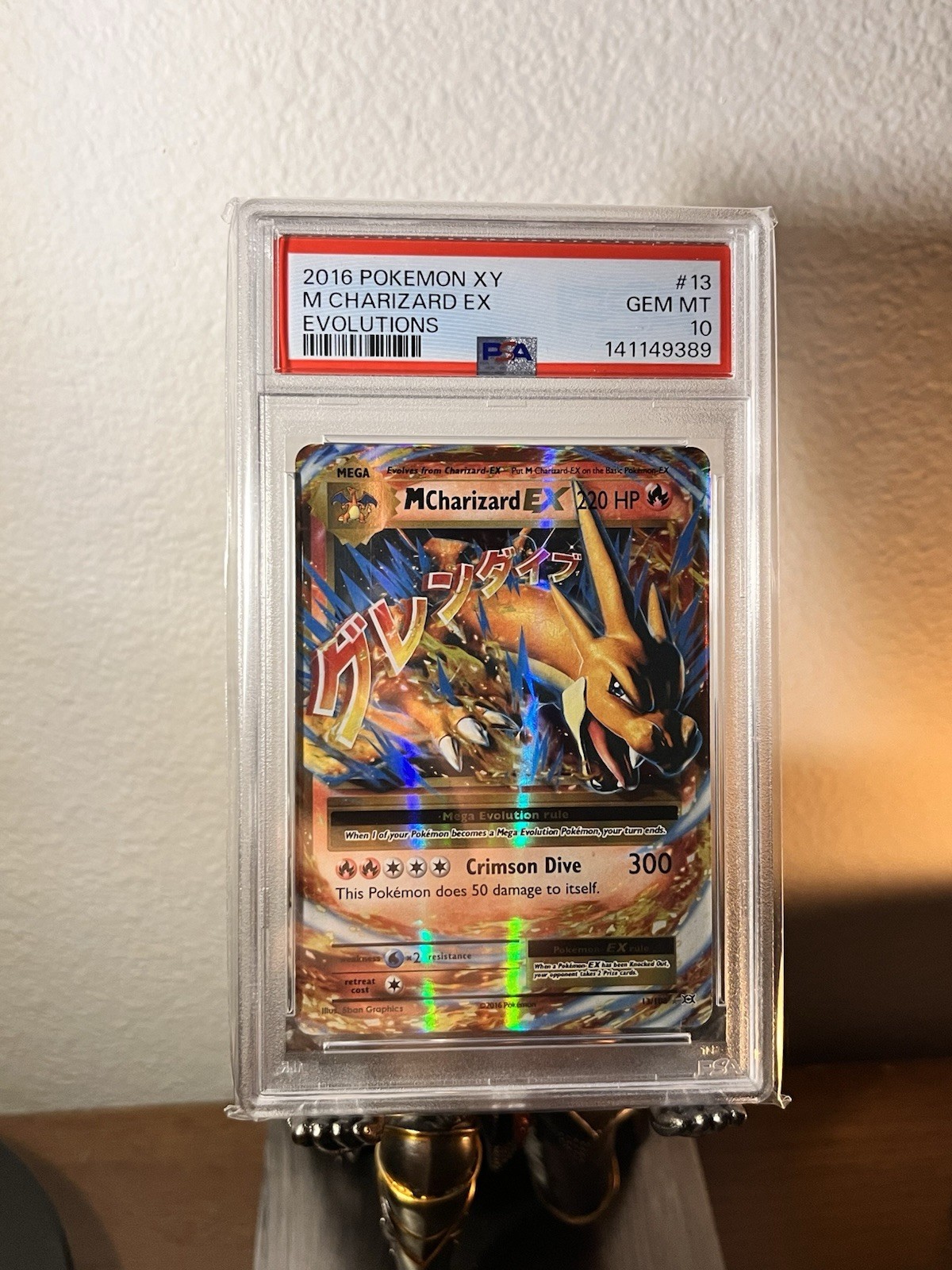 2016 Pokémon XY Evolutions M Charizard EX #13 PSA Graded Cert 141149389 2016 Pokémon XY Evolutions M Charizard EX #13 PSA Graded Cert 141149389