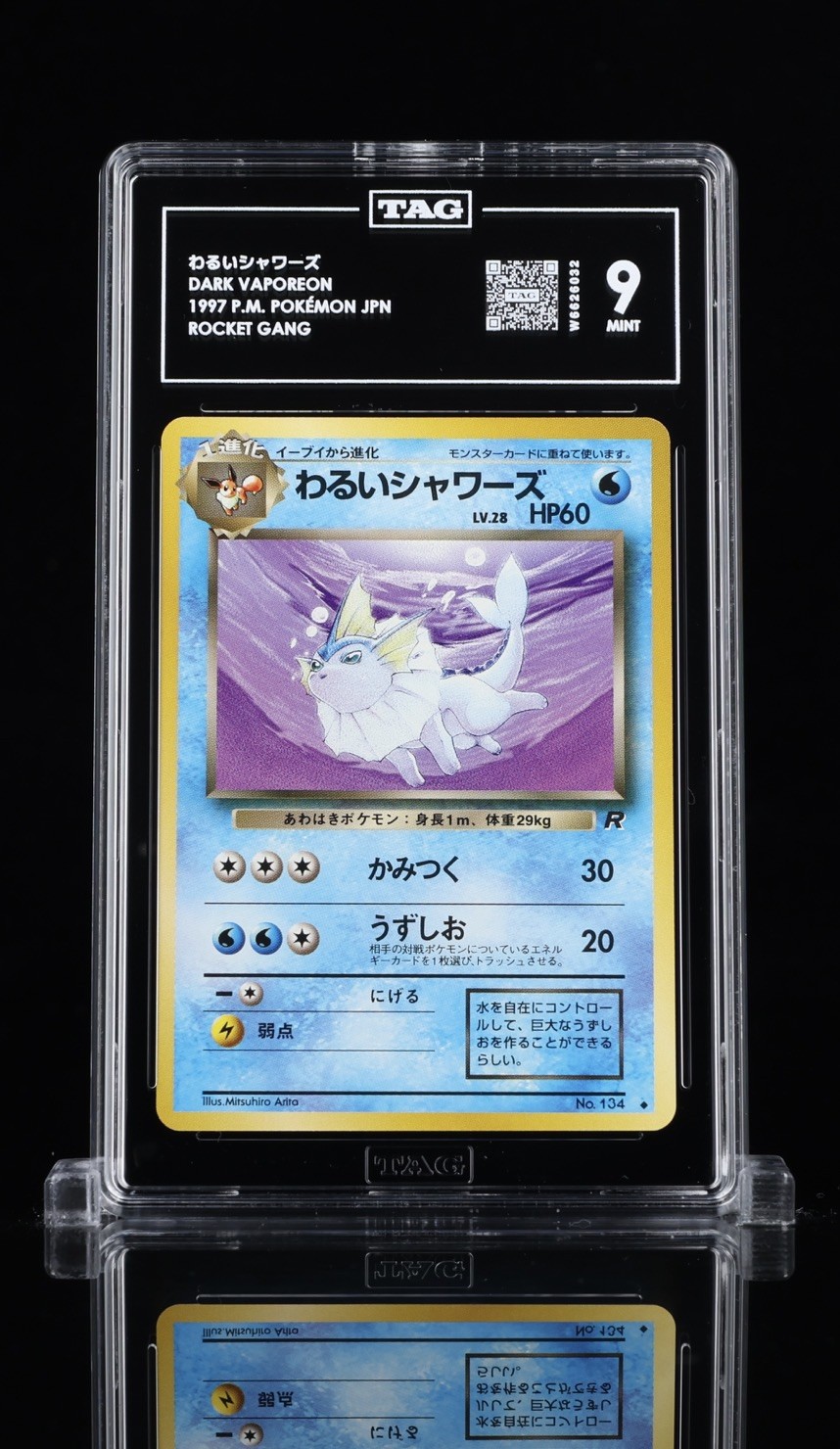 Pokemon Dark Vaporeon No.134 1997 Japanese Team Rocket TAG 9 Mint Pokemon Dark Vaporeon No.134 1997 Japanese Team Rocket TAG 9 Mint