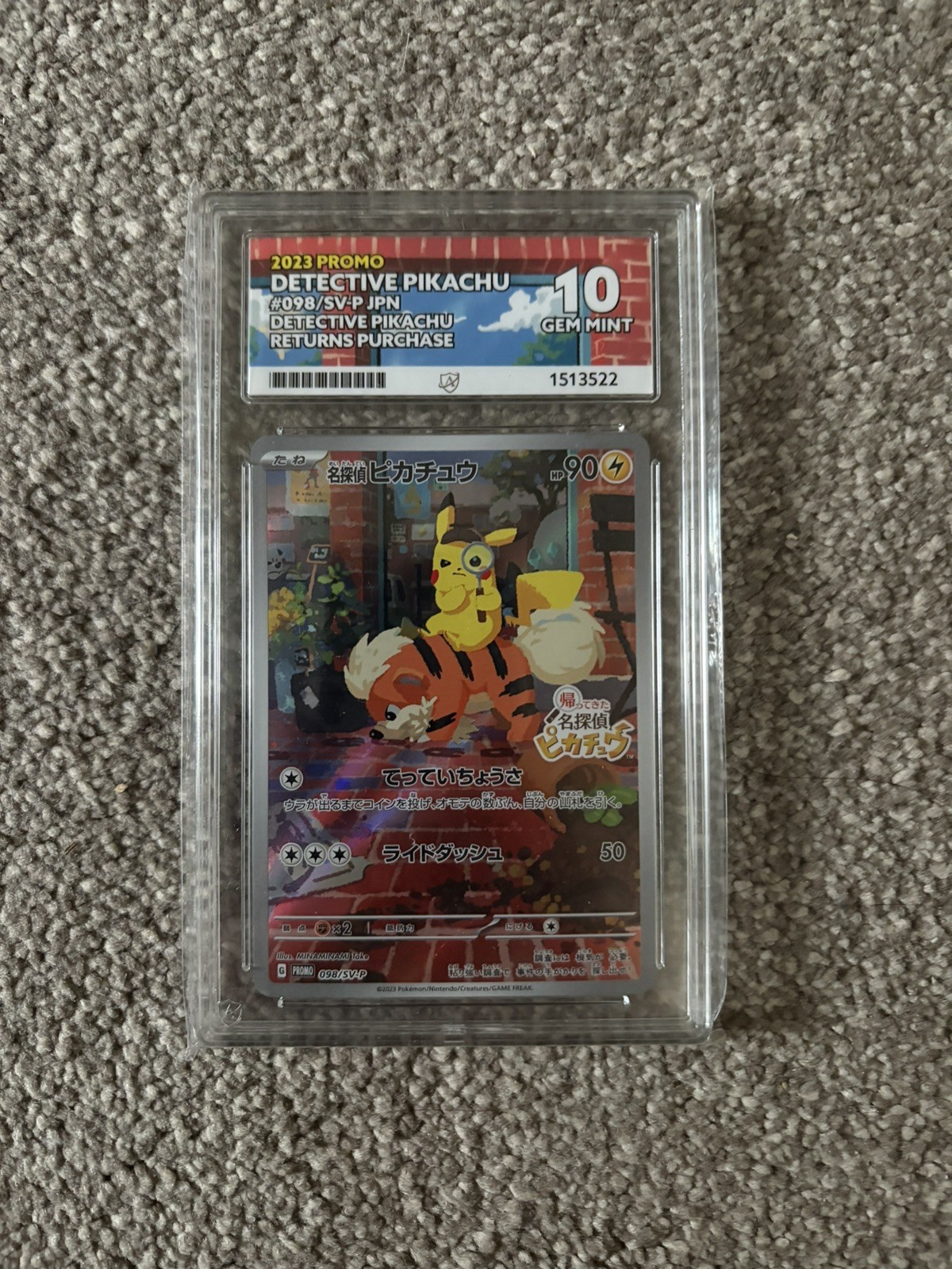 Detective Pikachu 098/SV-P ACE 10 Promo Japanese Pokemontcg 2023 Detective Pikachu 098/SV-P ACE 10 Promo Japanese Pokemontcg 2023