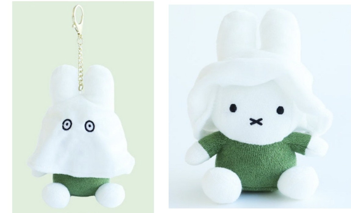 Official Miffy Ghost Plush Keychain 15cm Green Costume Halloween Bag Charm Official Miffy Ghost Plush Keychain 15cm Green Costume Halloween Bag Charm