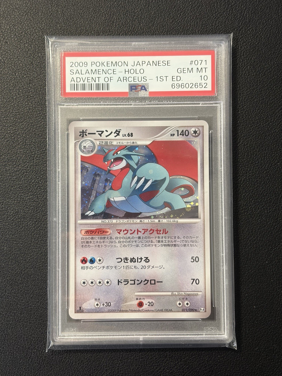 Pokemon Salamence Holo 071/090 Advent of Arceus 2009 Japanese 1st Ed PSA 10 Pokemon Salamence Holo 071/090 Advent of Arceus 2009 Japanese 1st Ed PSA 10