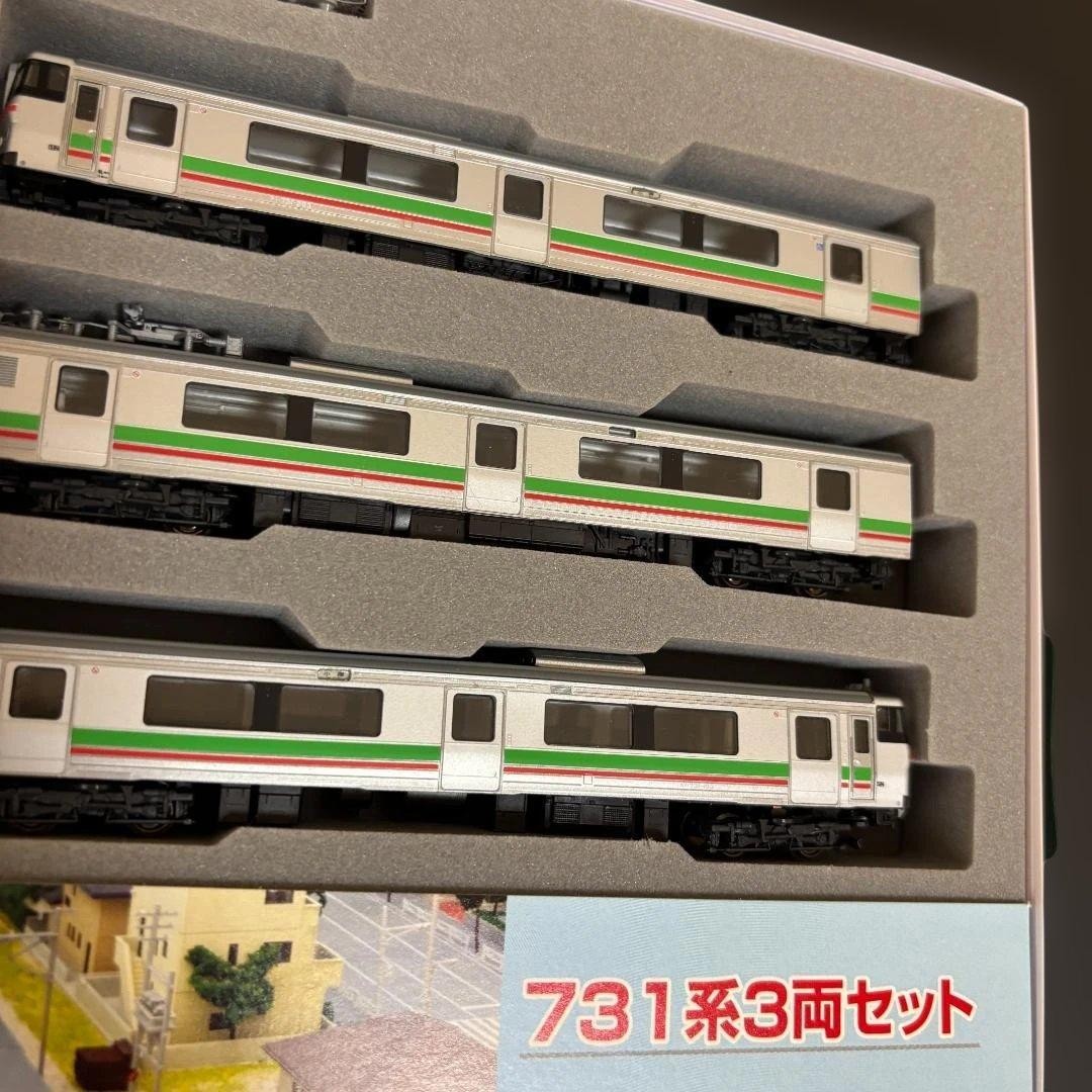 KATO 10 498 731 Series 3 Car Set N Gauge KATO 10 498 731 Series 3 Car Set N Gauge