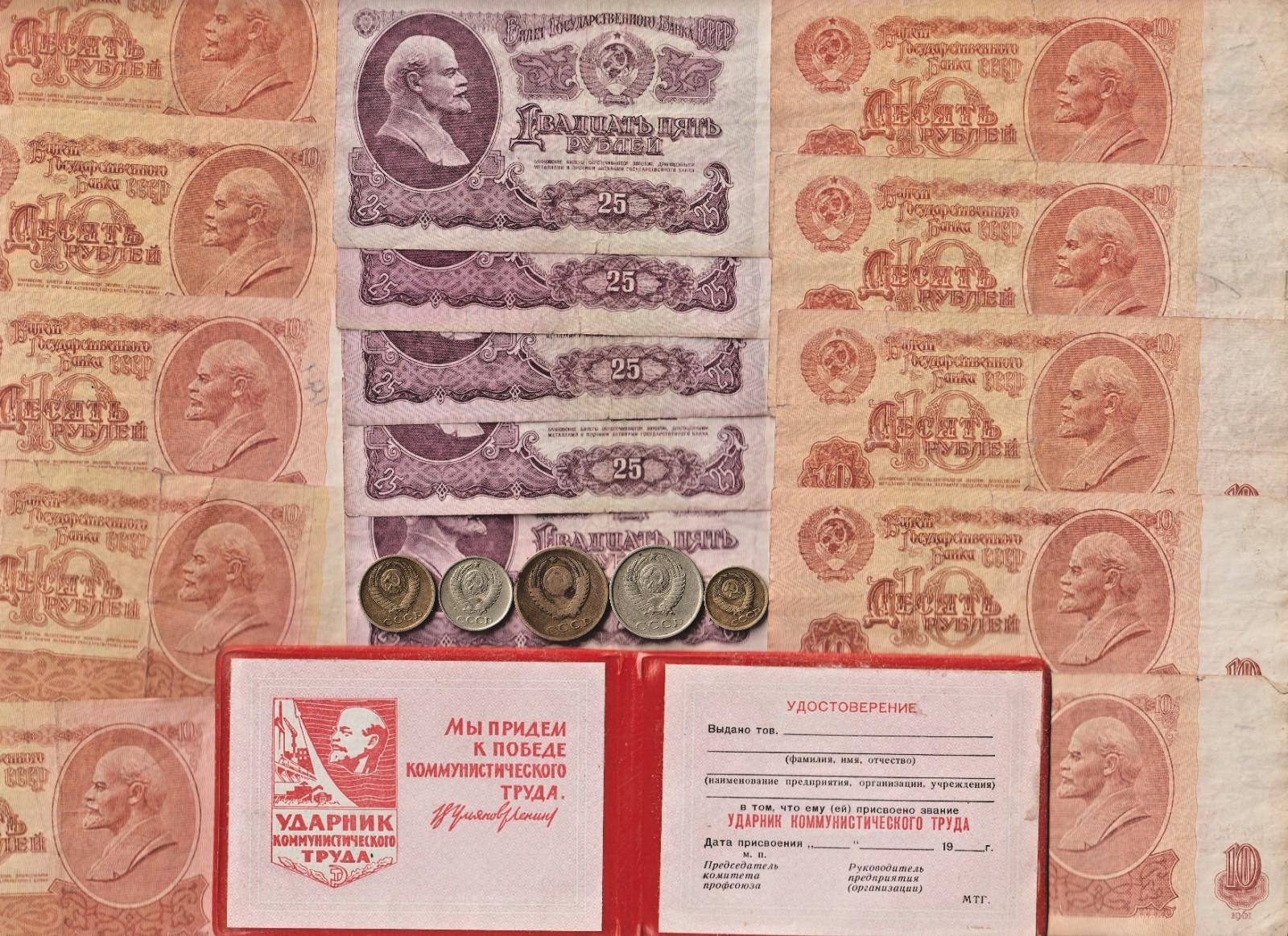 1961 Old CCCP Cold War Russia Soviet Ruble Russian Award Coin Collection Z236 1961 Old CCCP Cold War Russia Soviet Ruble Russian Award Coin Collection Z236