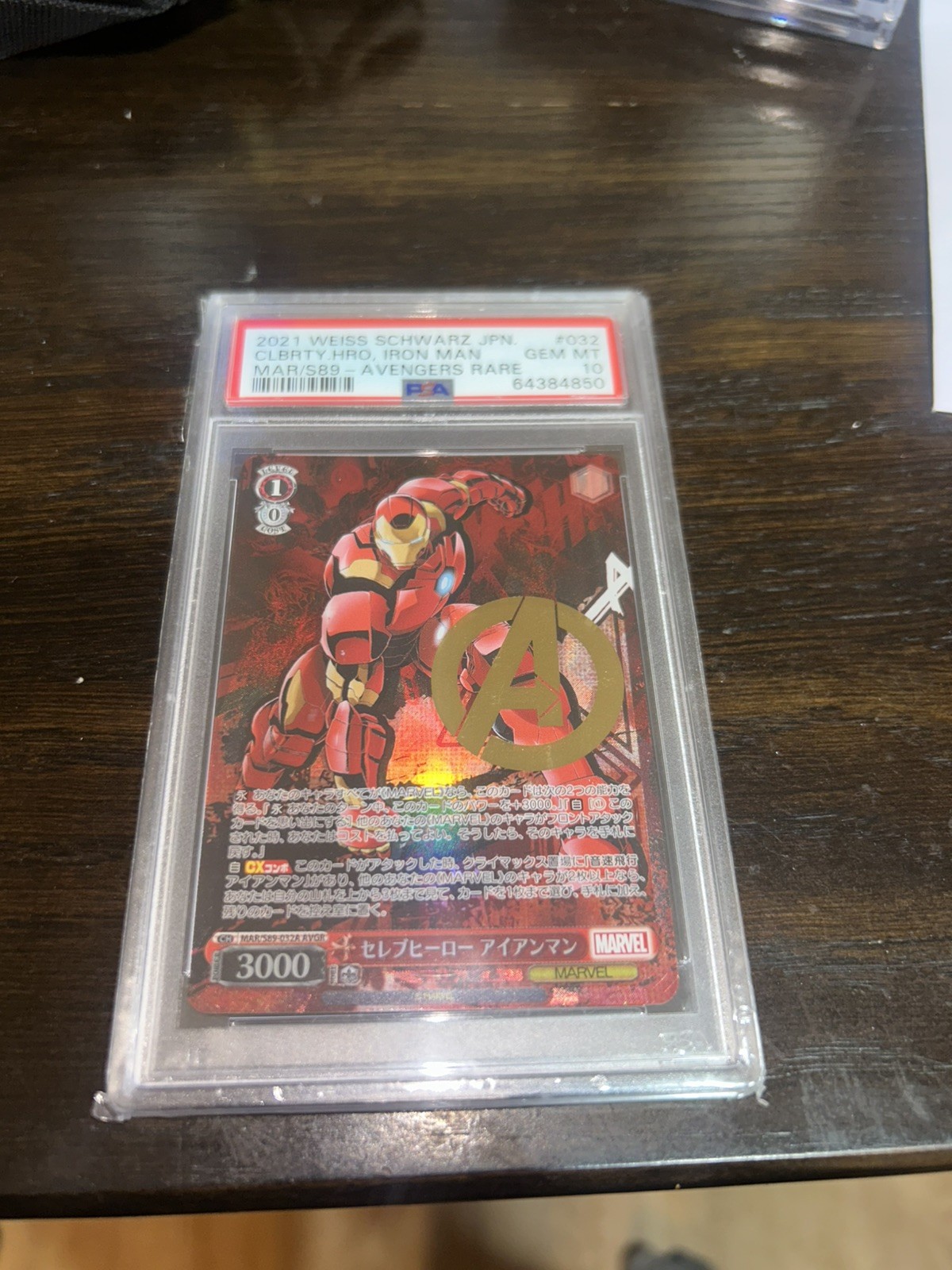2021 Weiss Schwartz JPN Iron Man Avengers Rare Stamp Case Hit 2021 Weiss Schwartz JPN Iron Man Avengers Rare Stamp Case Hit