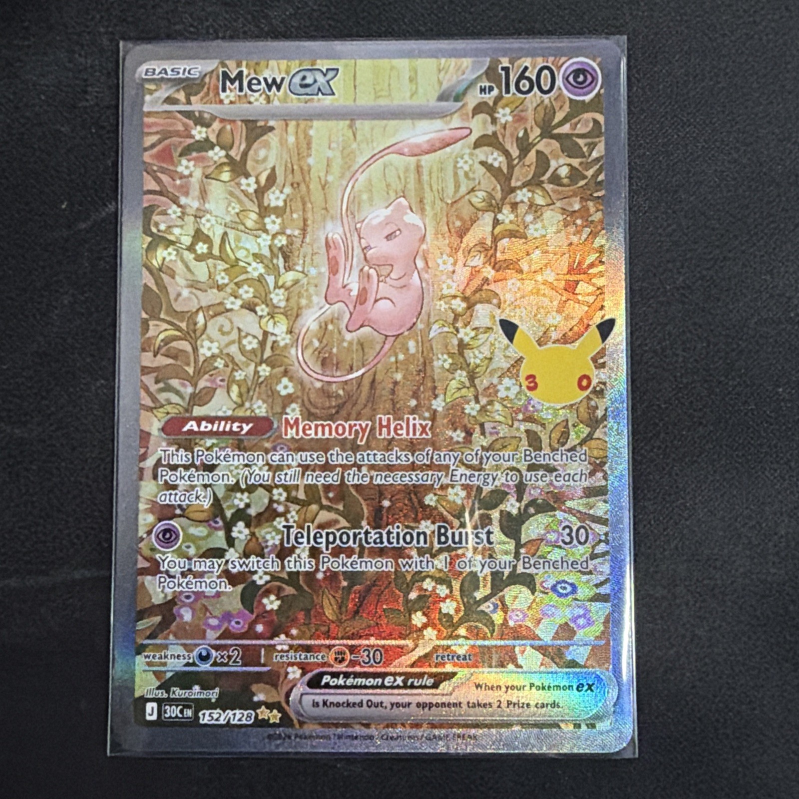 Pokémon TCG Mew EX 30th Anniversary Celebration SIR 152/128 Pokémon TCG Mew EX 30th Anniversary Celebration SIR 152/128