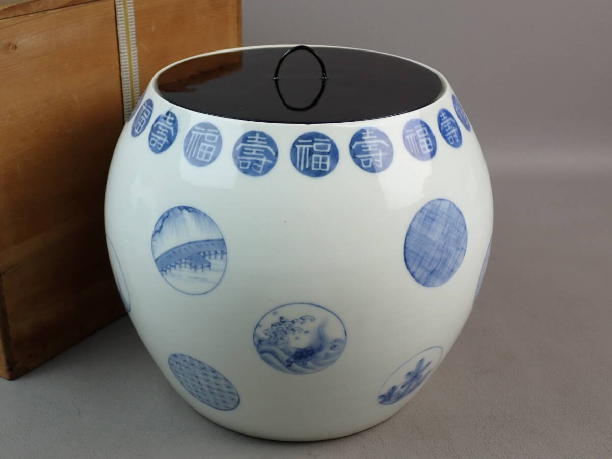 Hirado Ware Sometsuke Fukujumaru Water Jar Art Antiques Tea Utensils Hirado Ware Sometsuke Fukujumaru Water Jar Art Antiques Tea Utensils