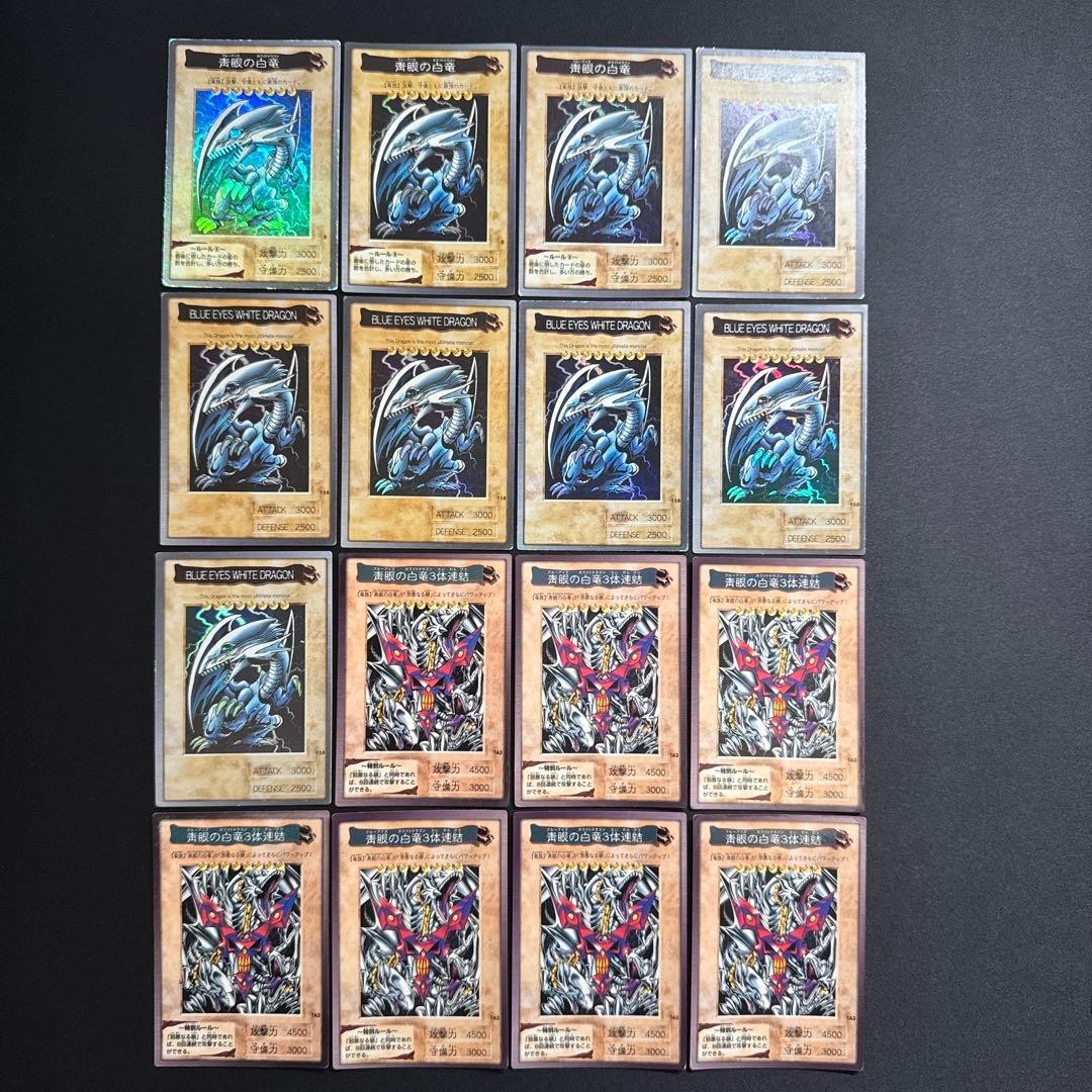 Yu-Gi-Oh Bandai Carddass Blue Eyes White Dragon 16 Cards 1998 1999 Yu-Gi-Oh Bandai Carddass Blue Eyes White Dragon 16 Cards 1998 1999